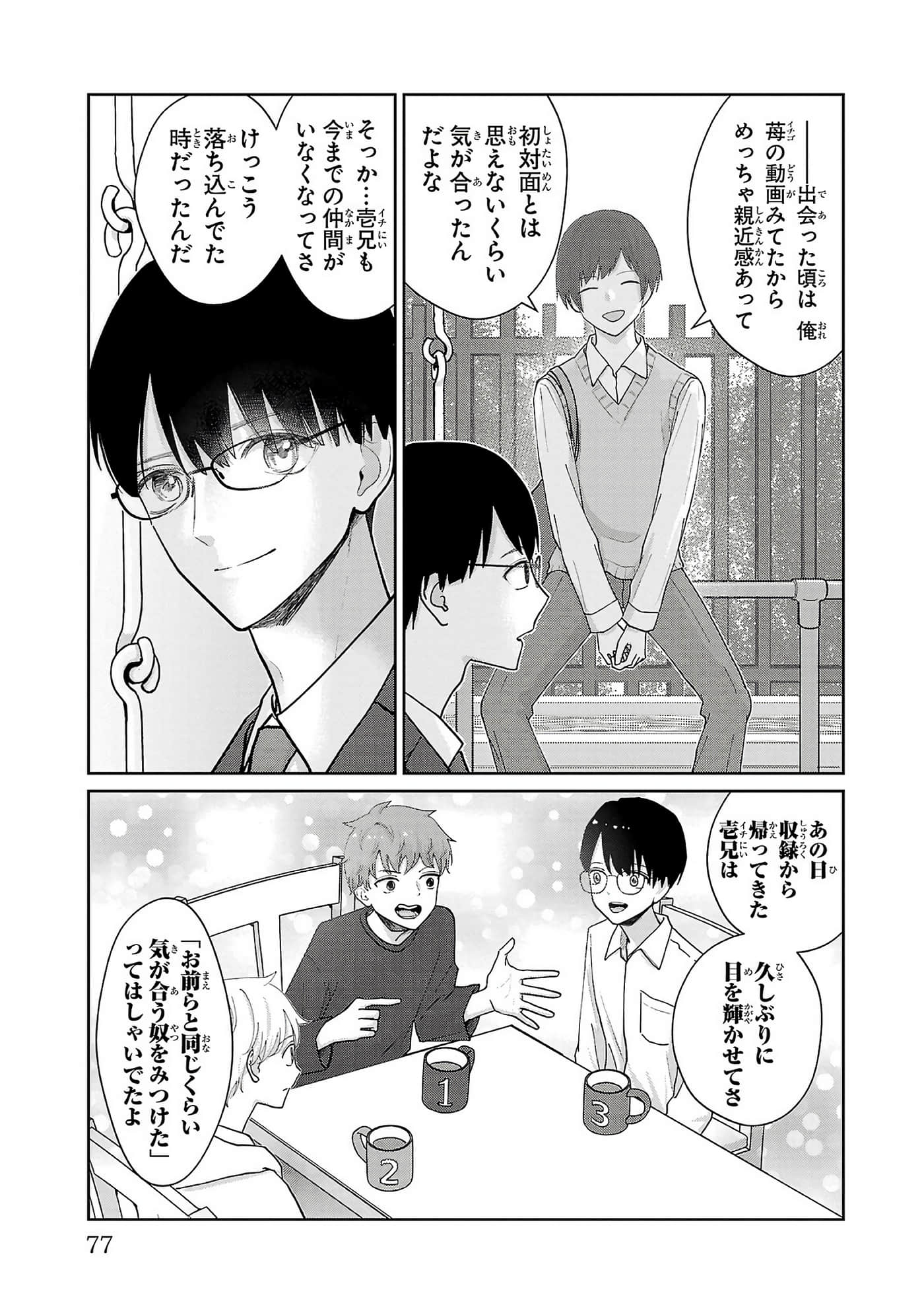 第 79 页