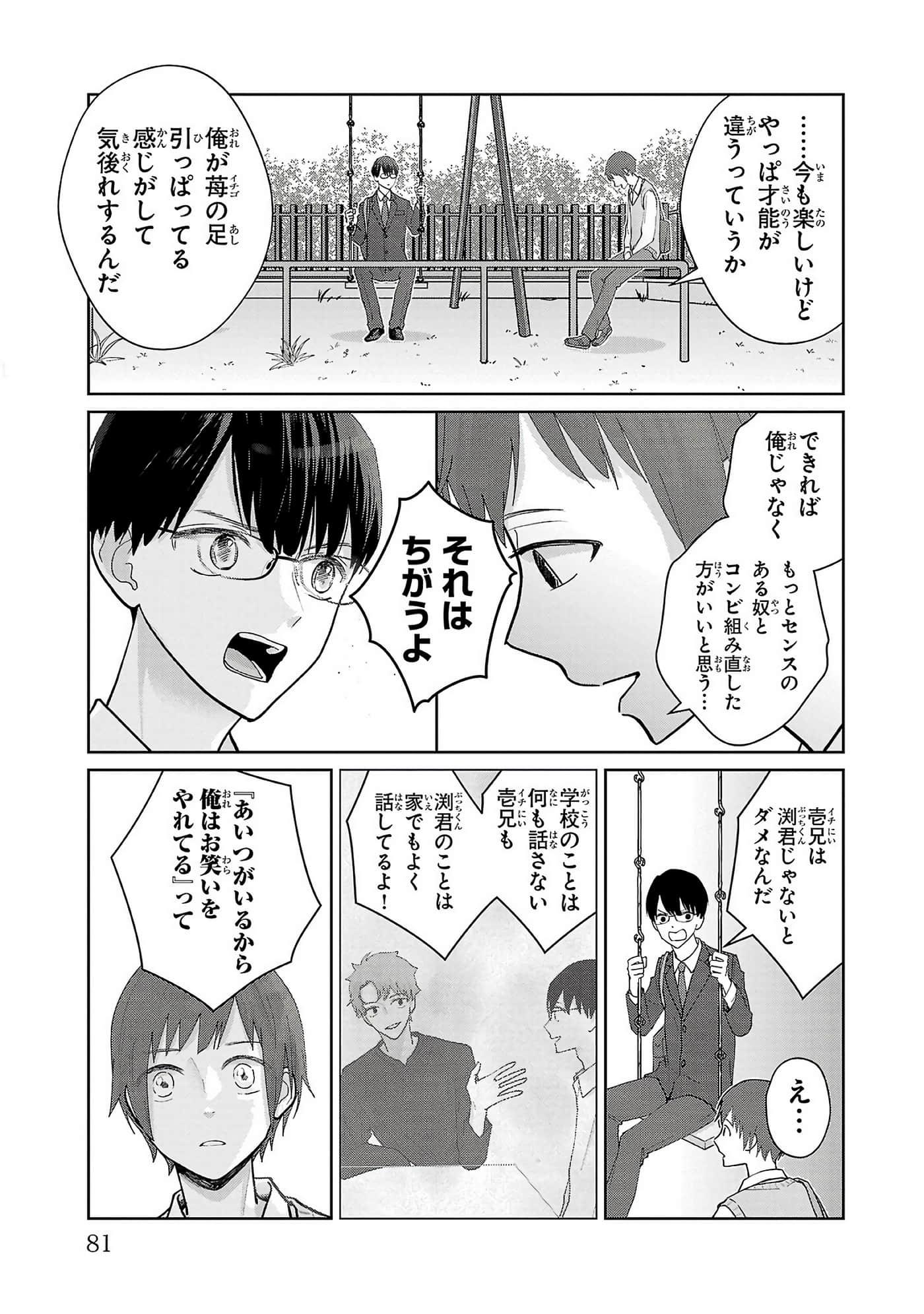 第 83 页