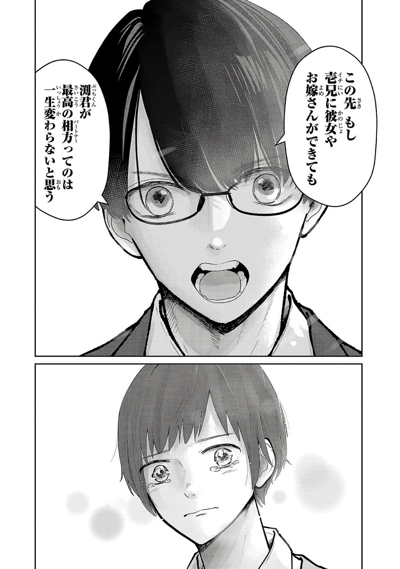 第 84 页