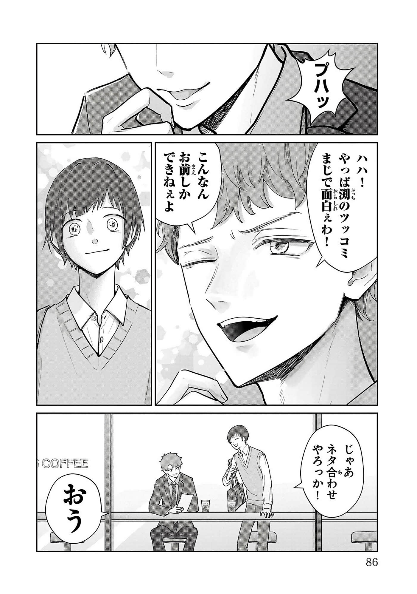 第 88 页