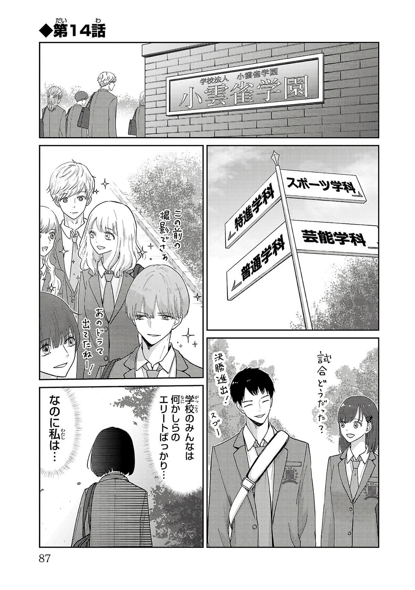 第 89 页