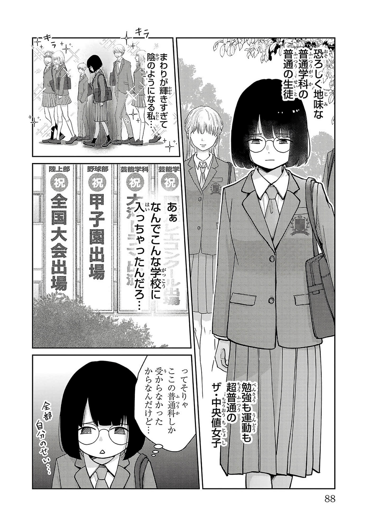 第 90 页
