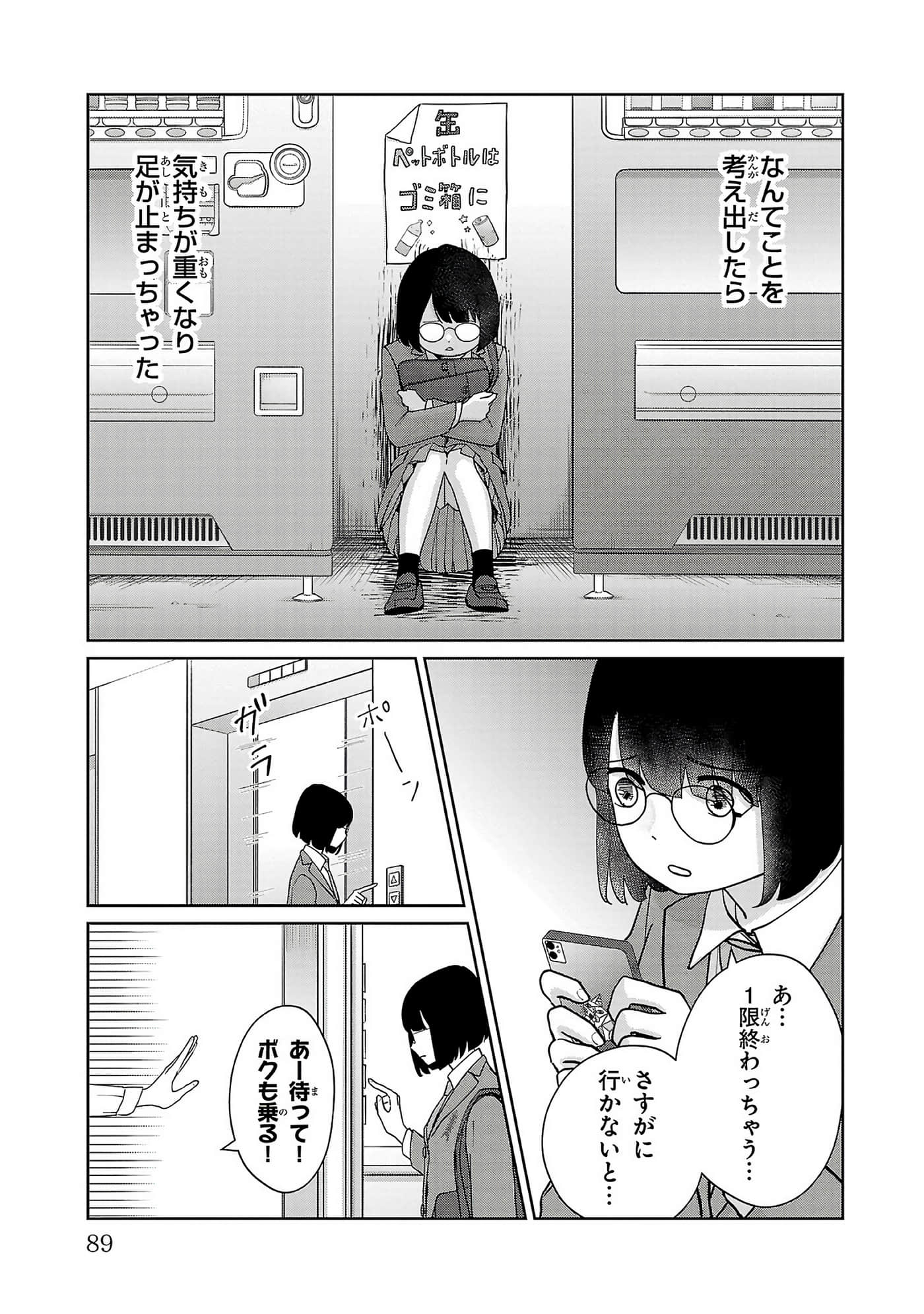 第 91 页