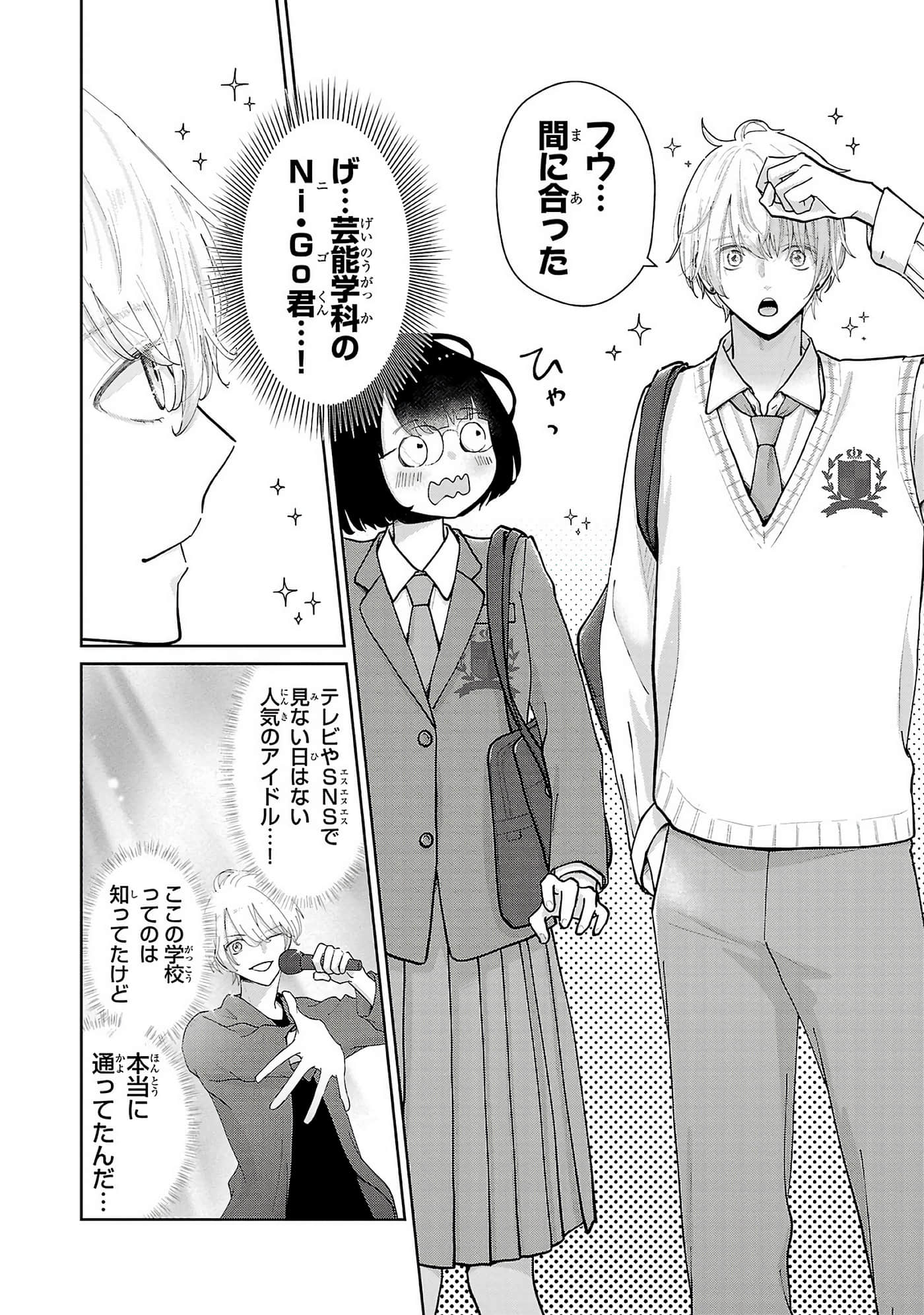 第 92 页