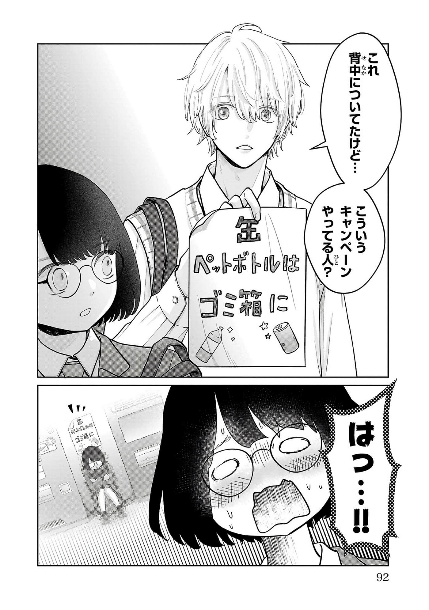 第 94 页