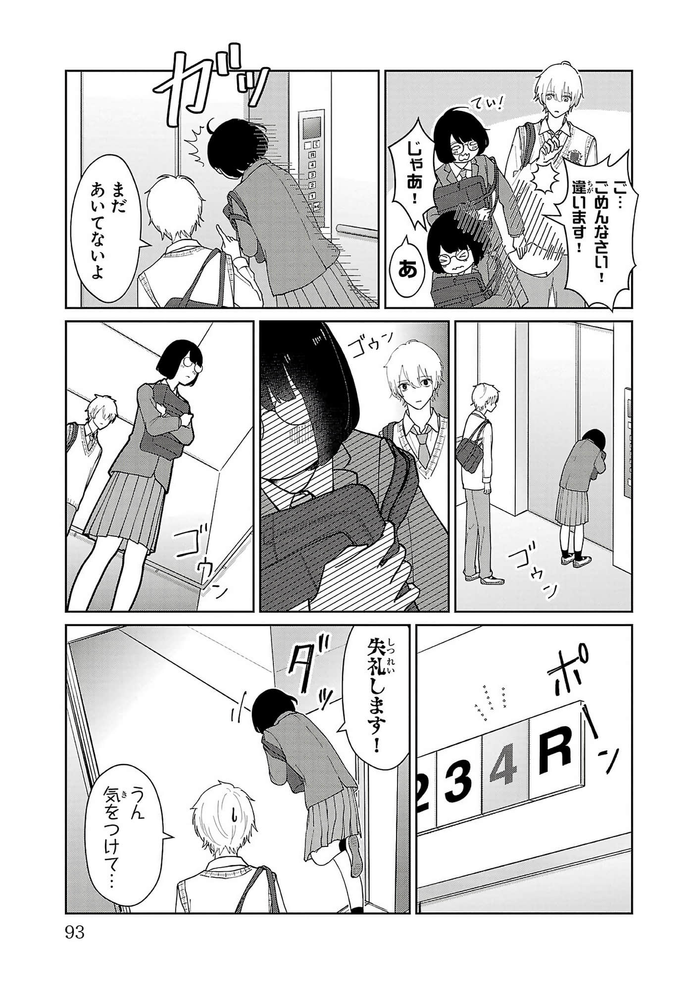 第 95 页