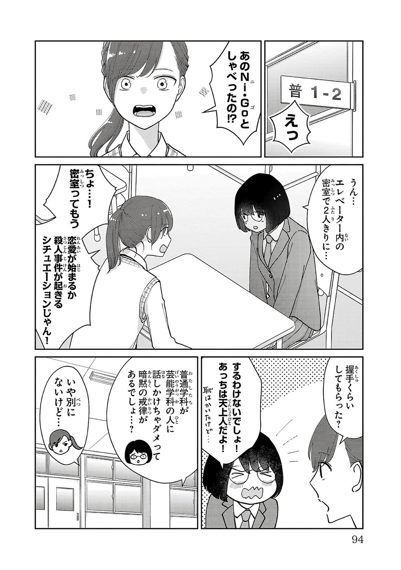 第 96 页