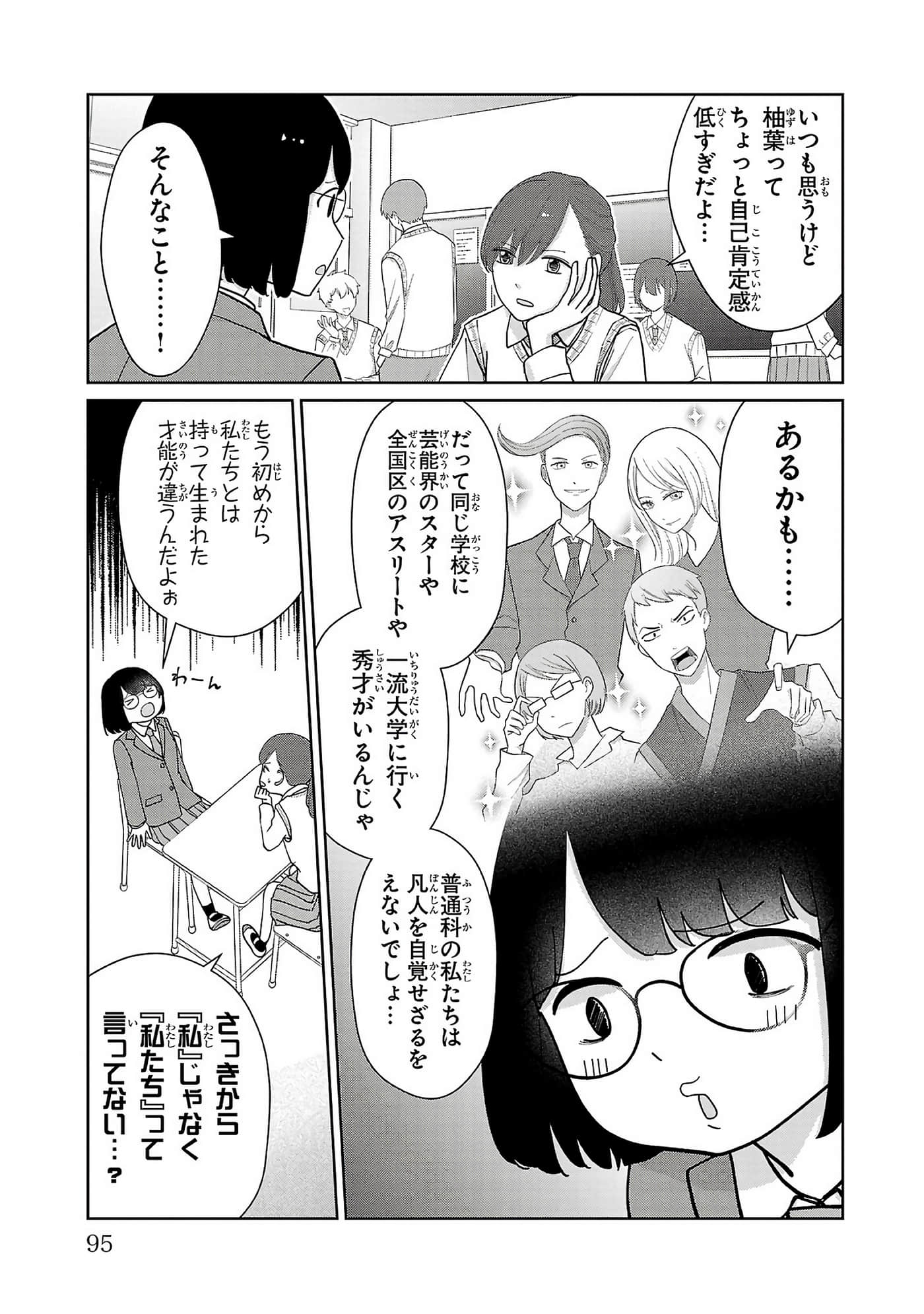 第 97 页