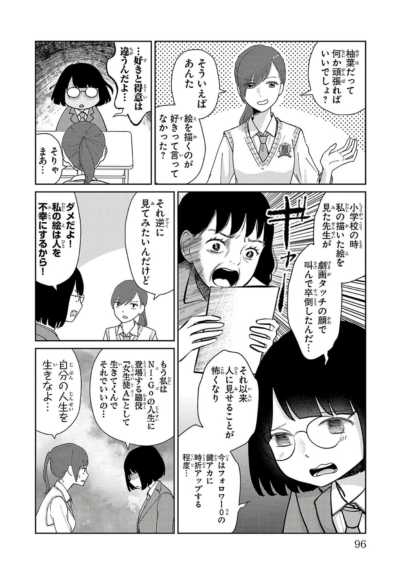 第 98 页