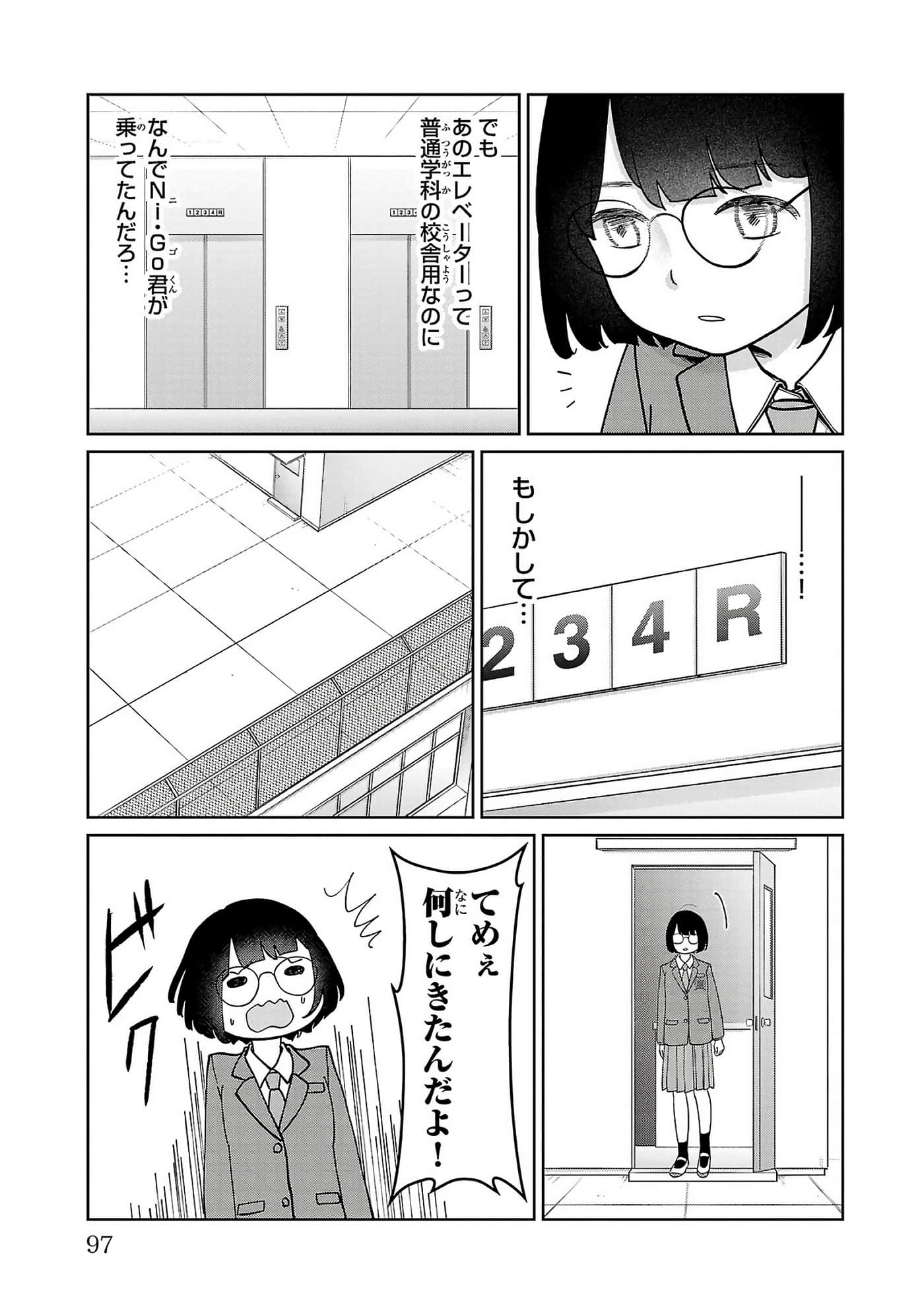 第 99 页