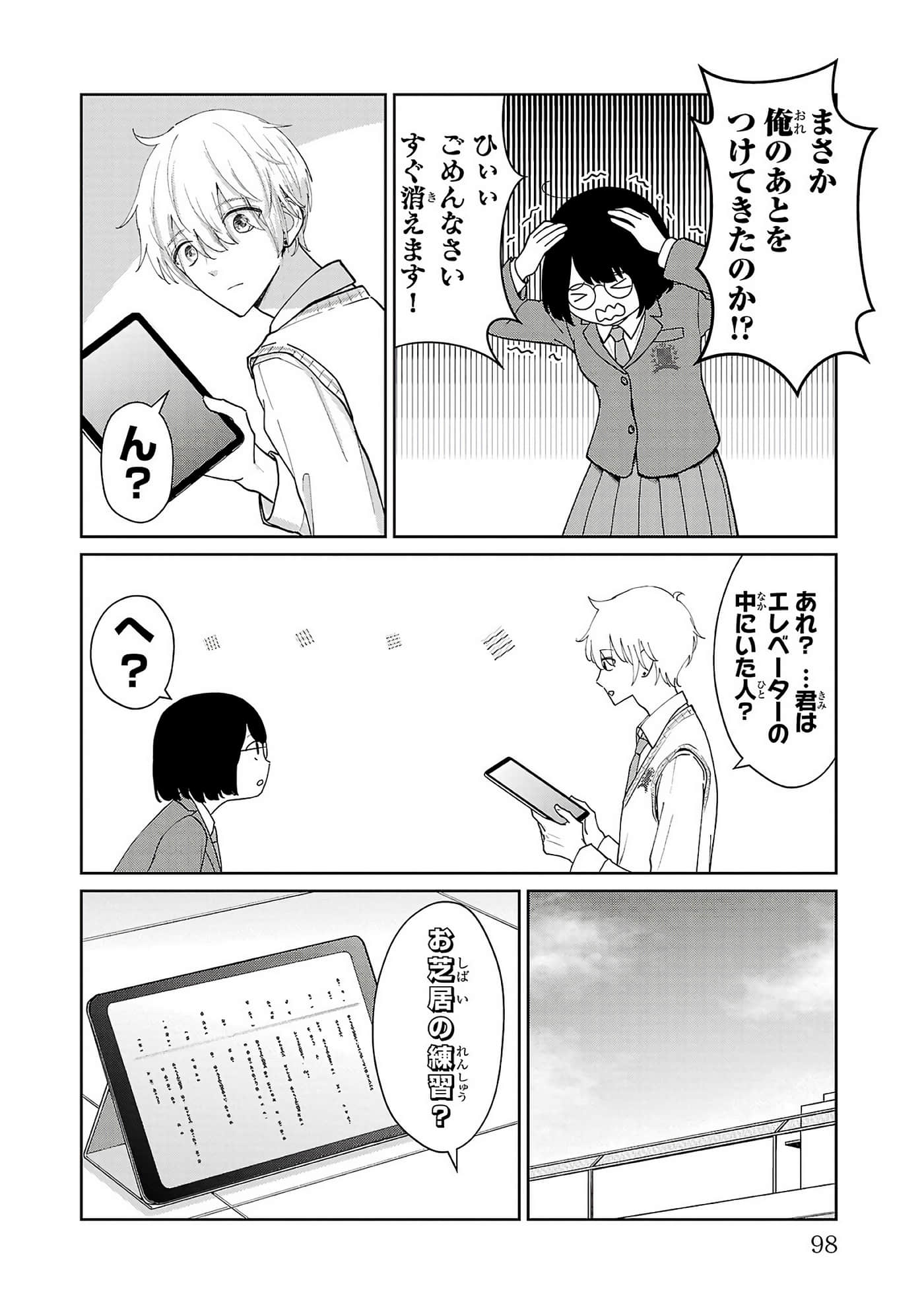 第 100 页