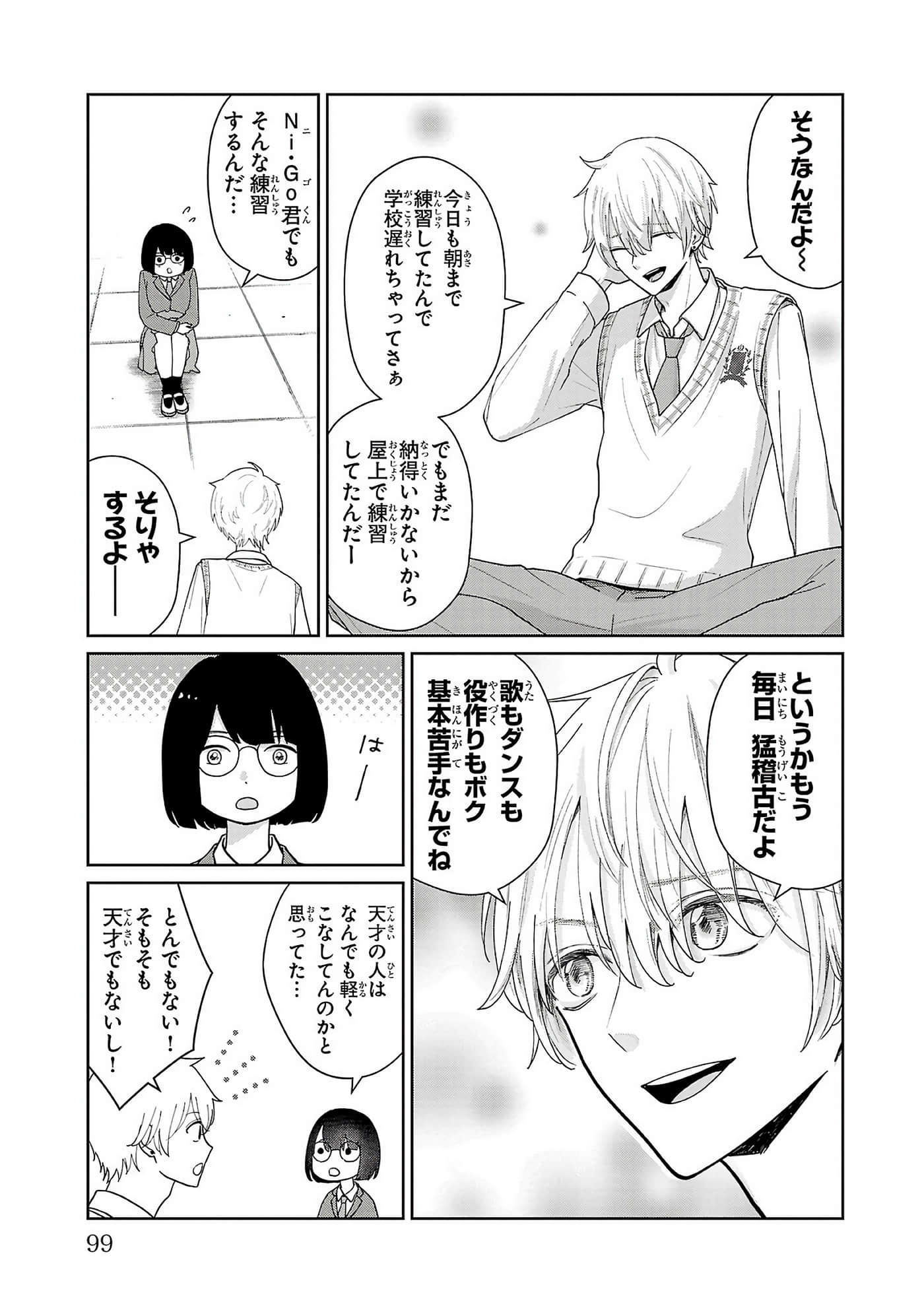 第 101 页