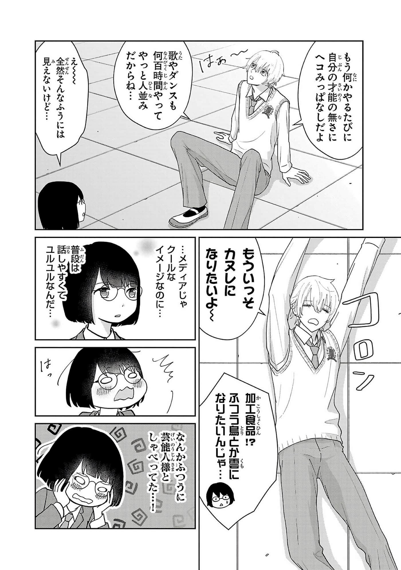 第 102 页