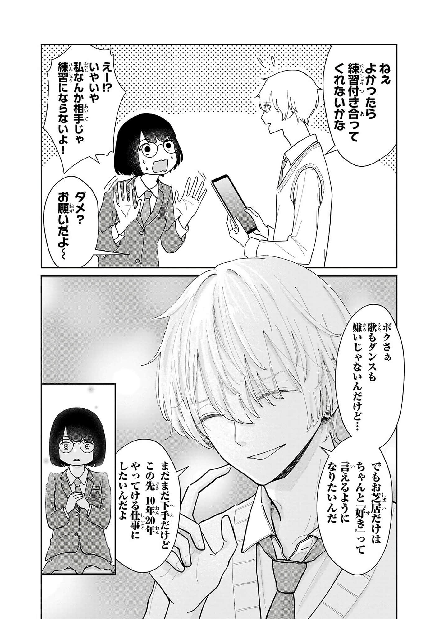 第 103 页