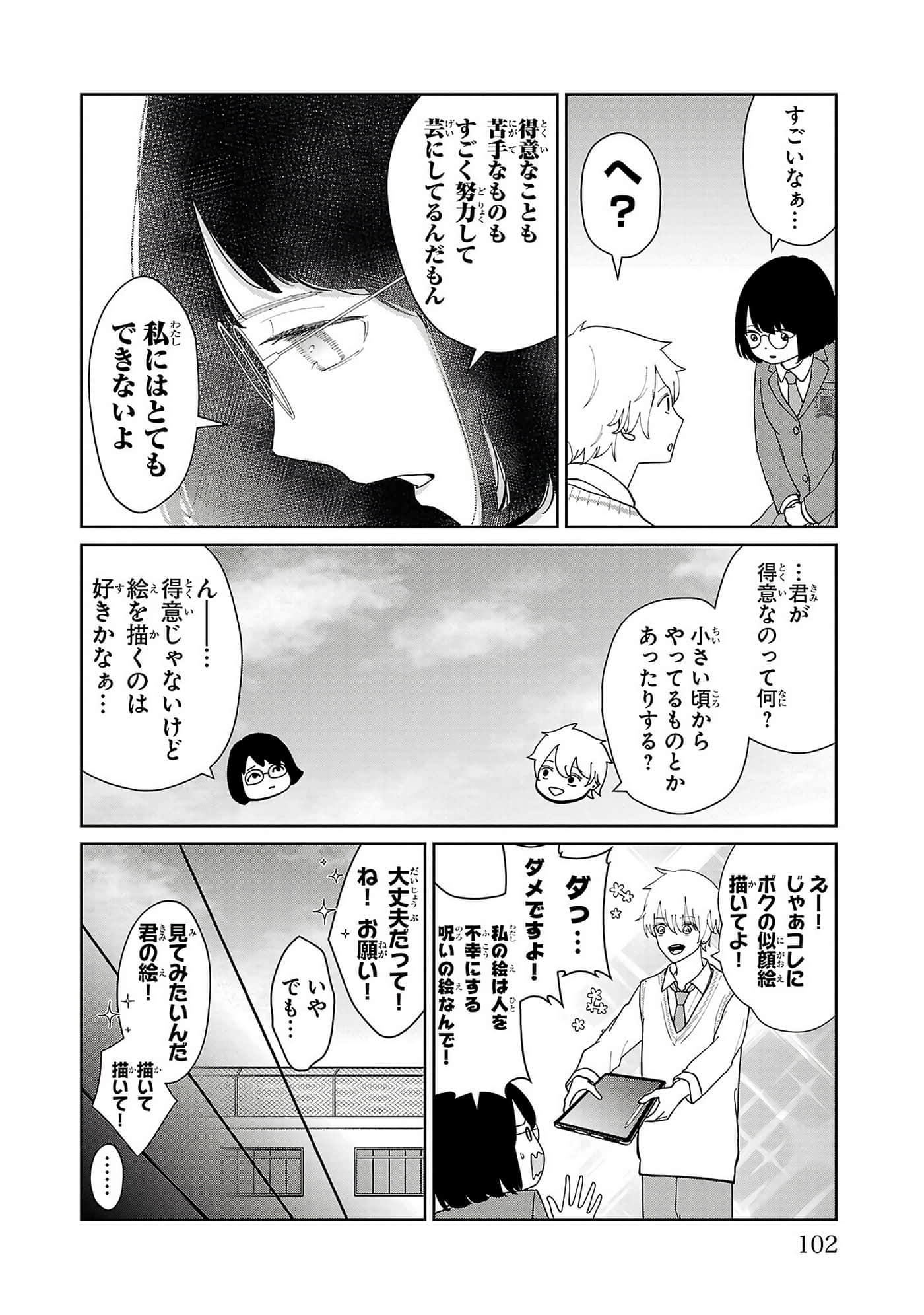第 104 页