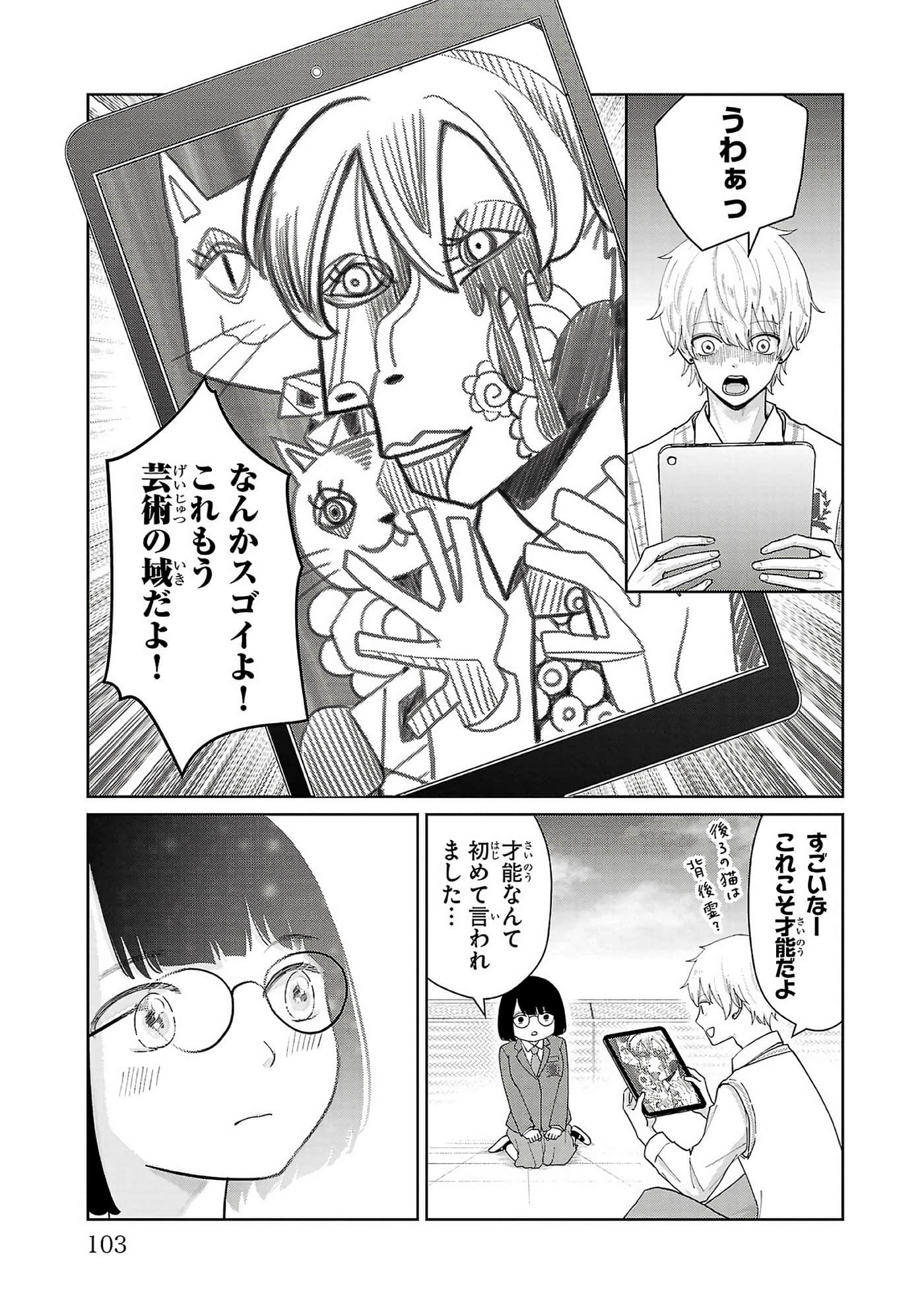 第 105 页