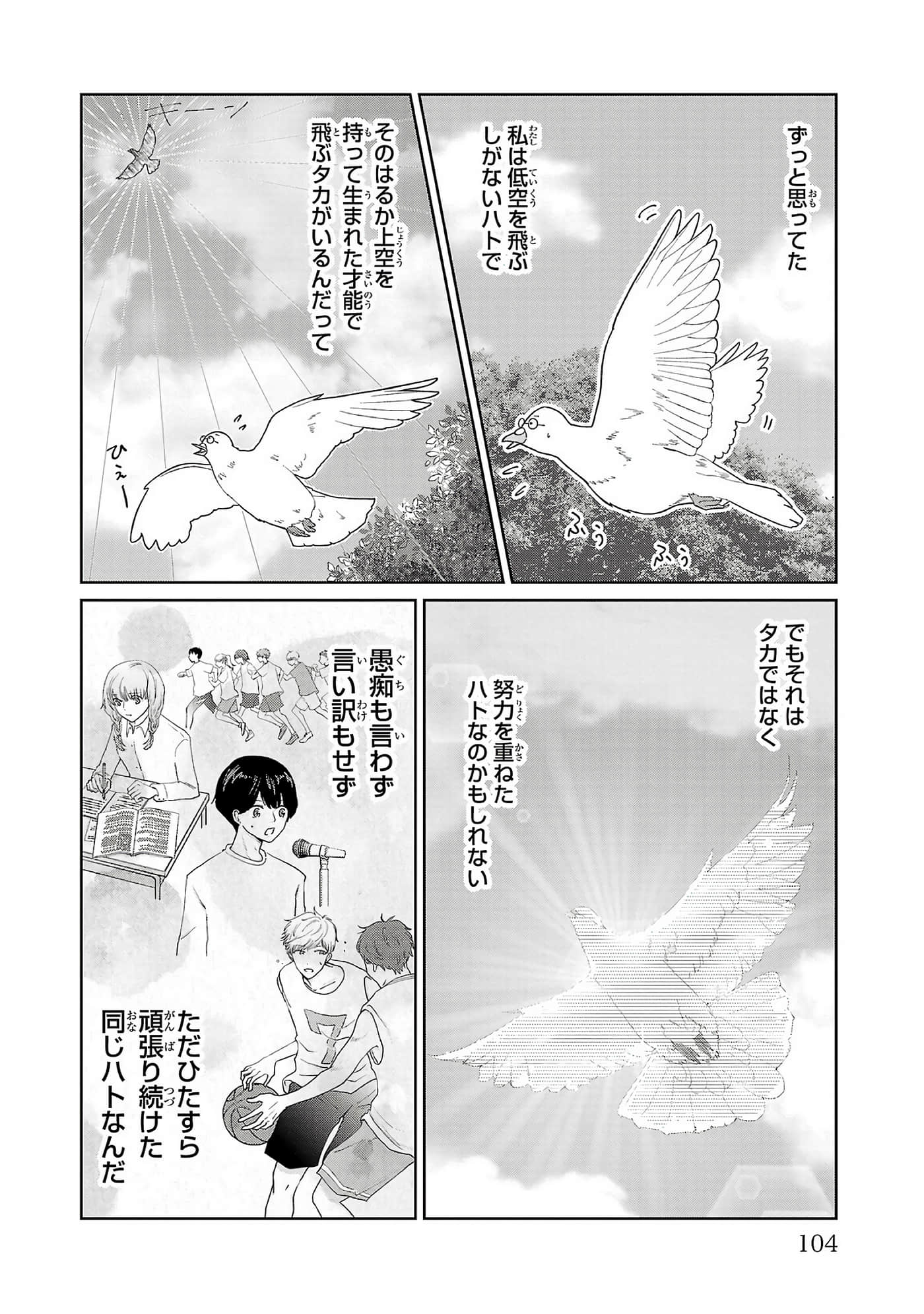 第 106 页