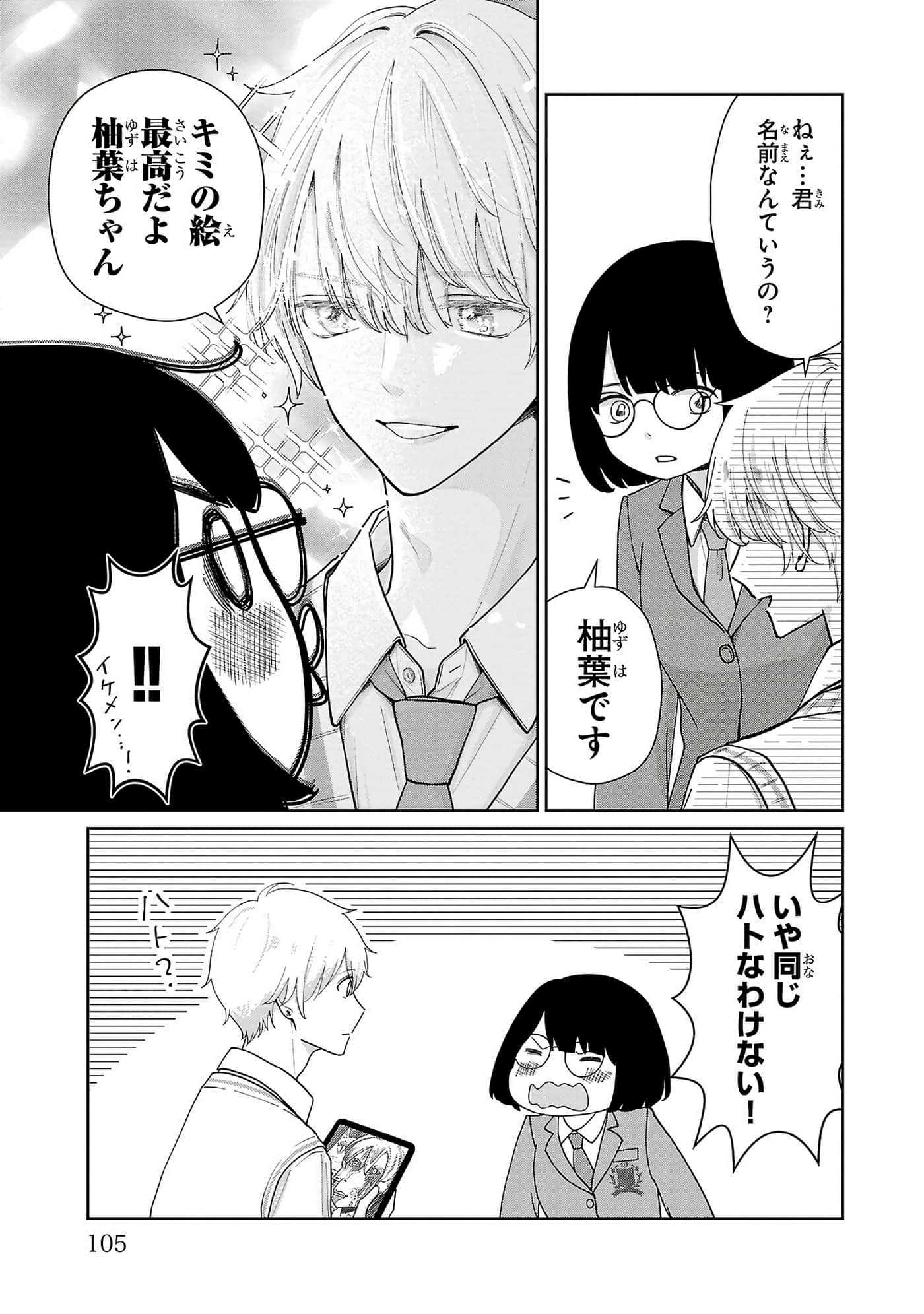 第 107 页