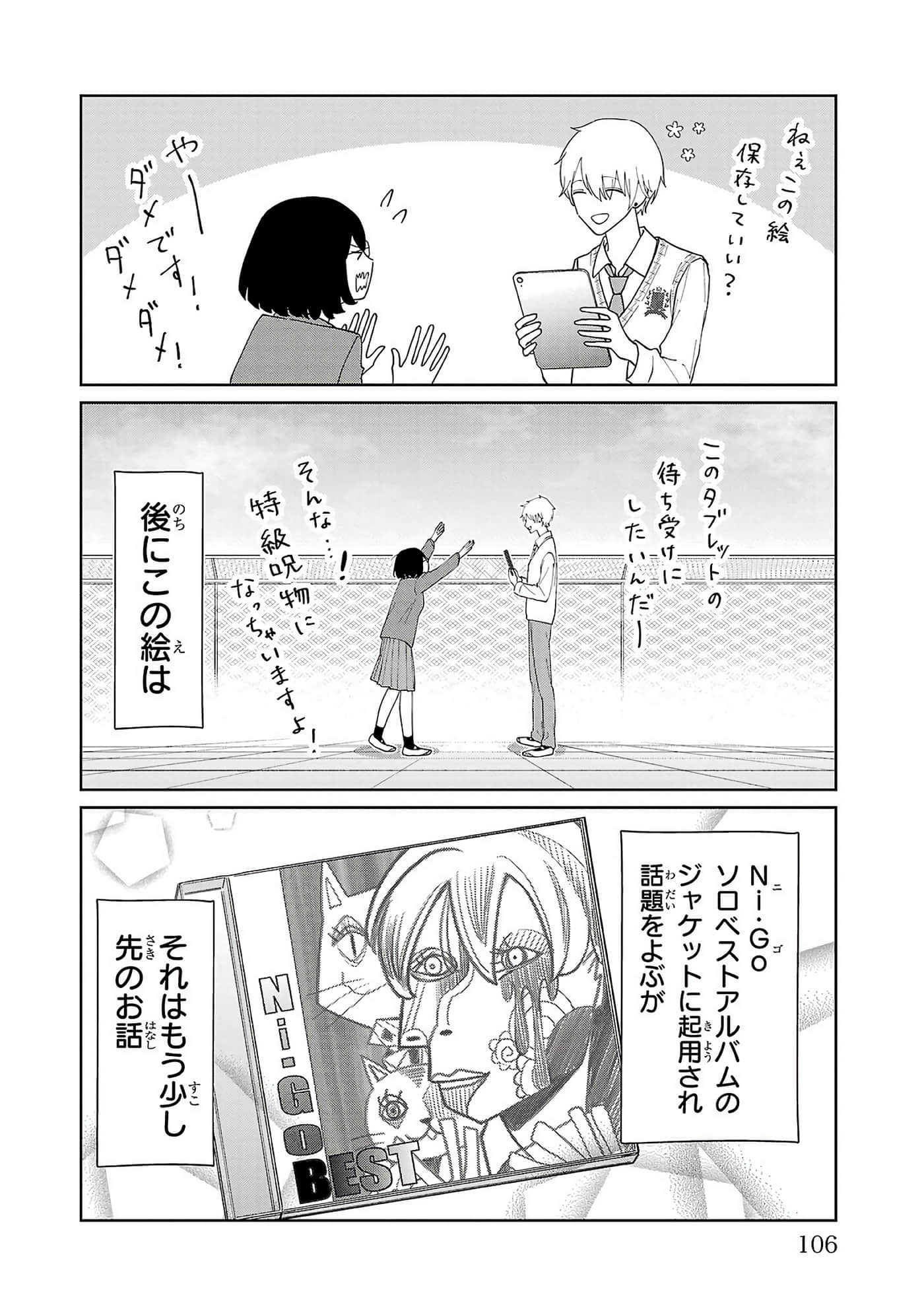 第 108 页