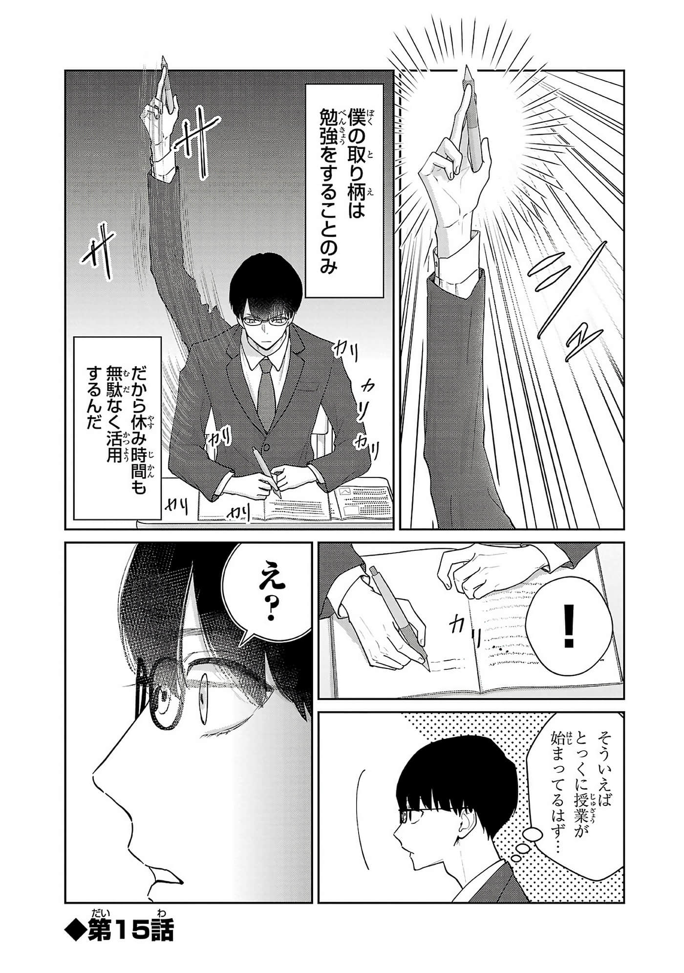 第 111 页