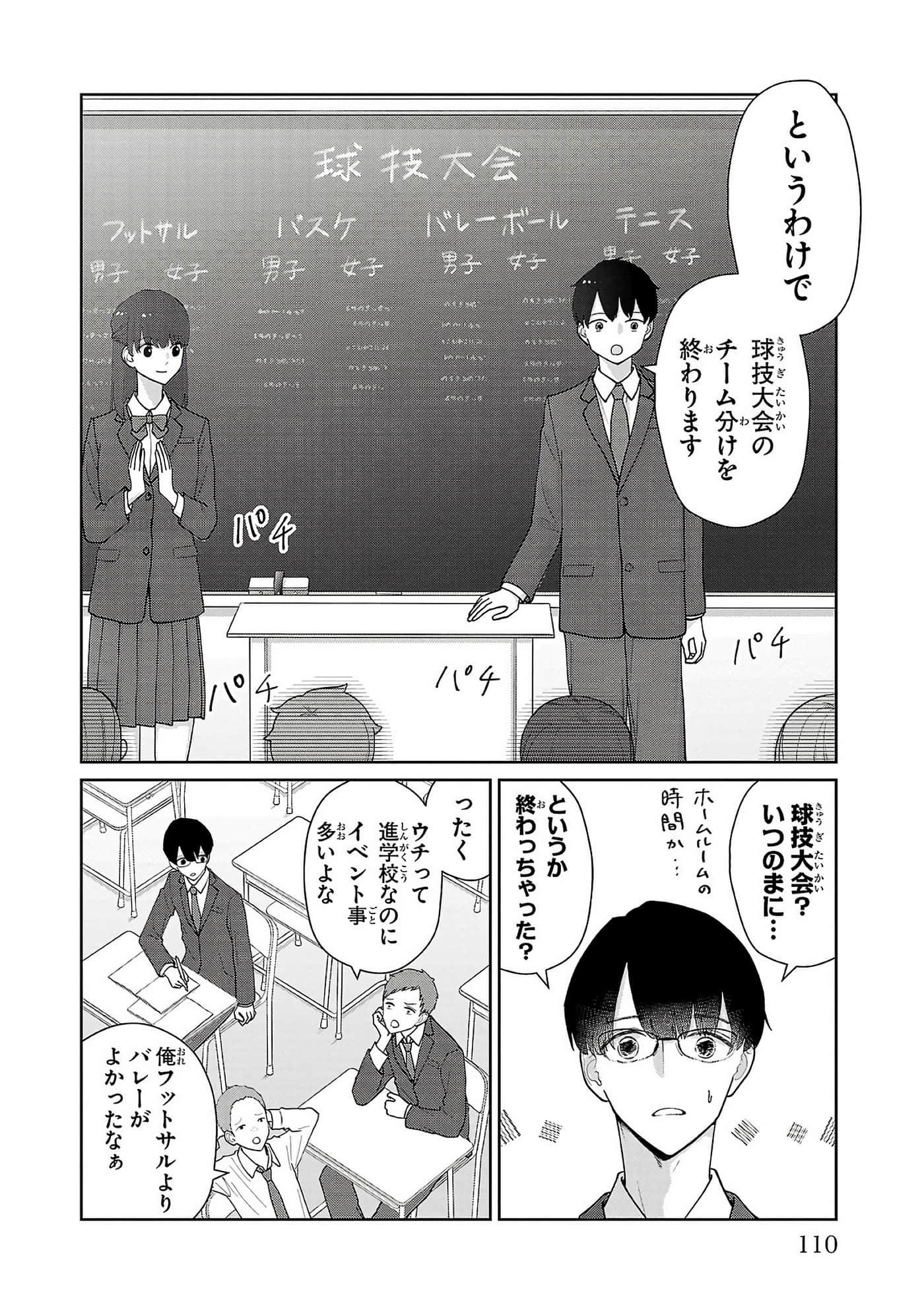 第 112 页