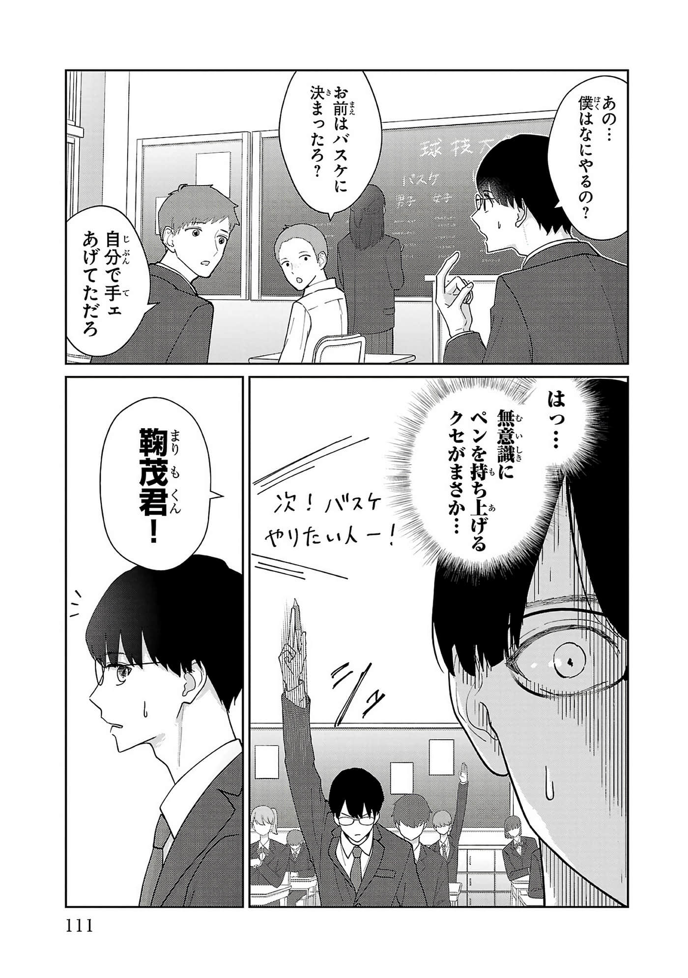 第 113 页