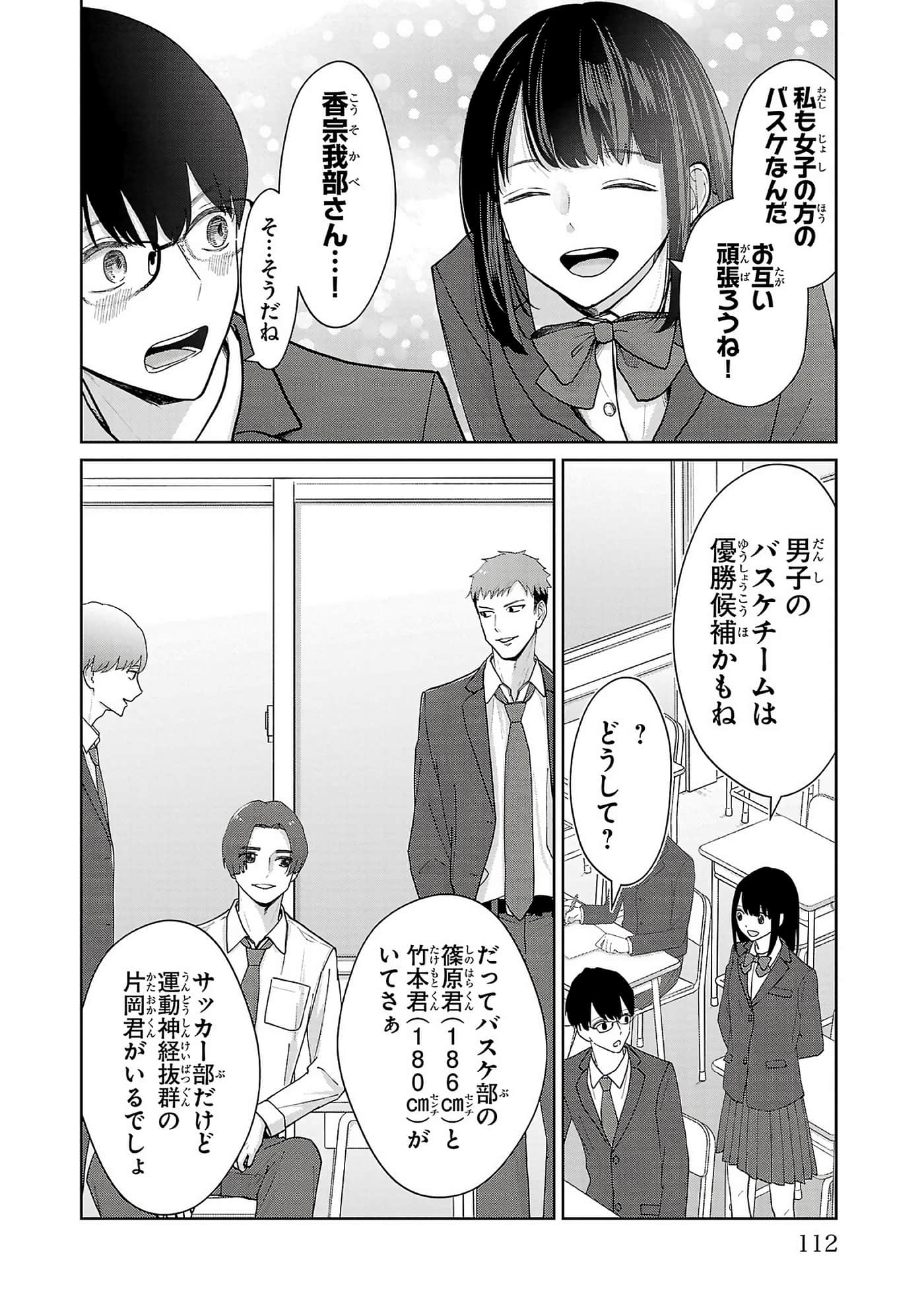 第 114 页