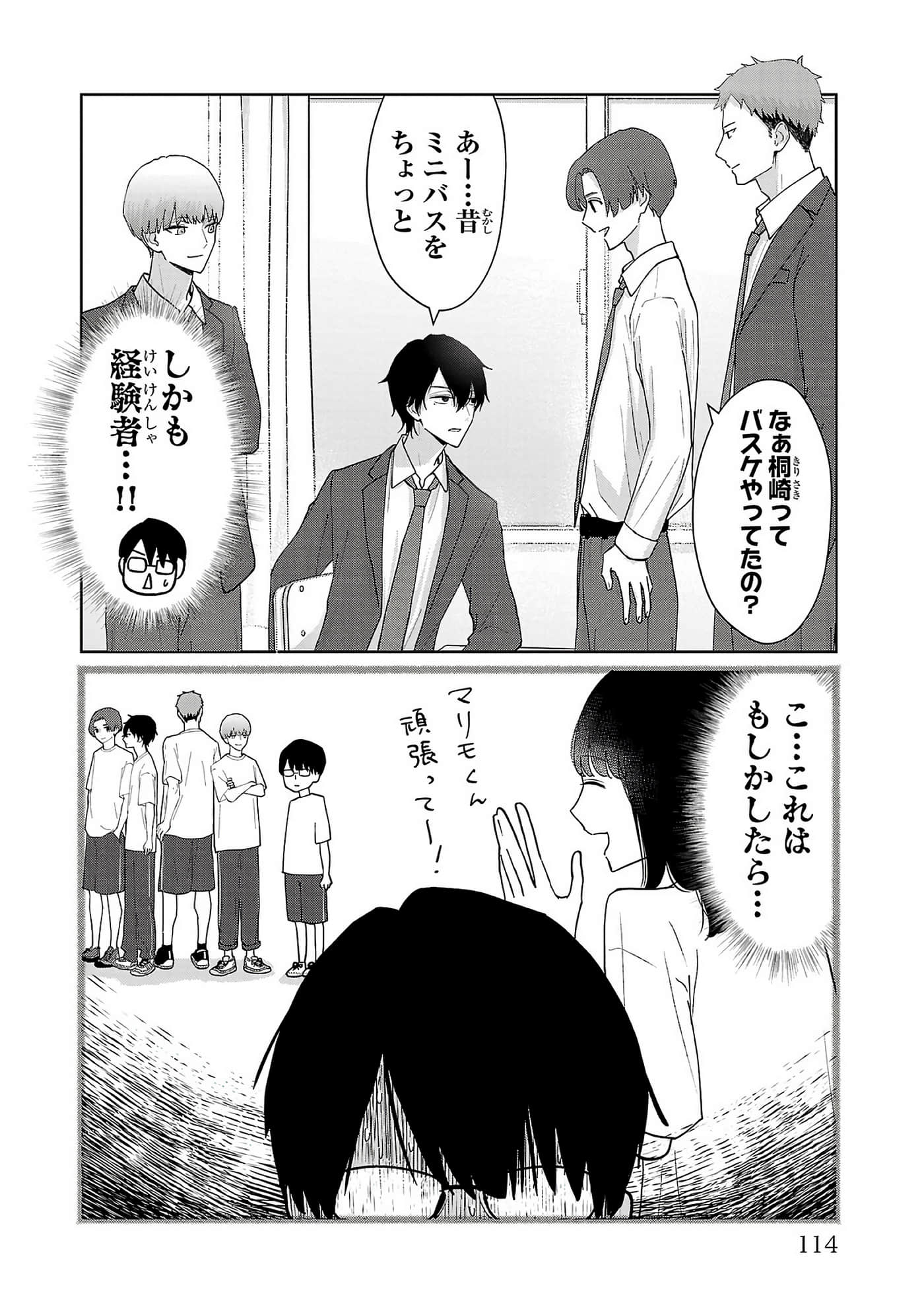 第 116 页