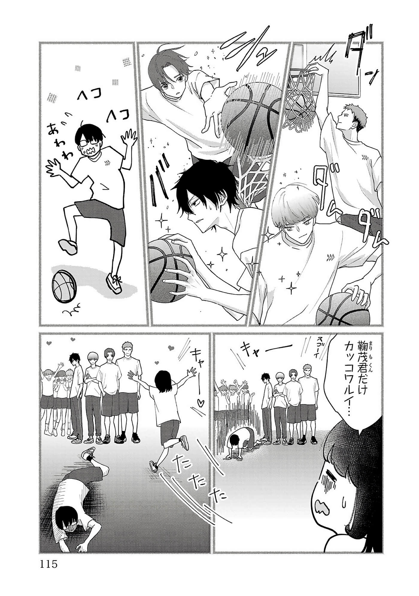 第 117 页
