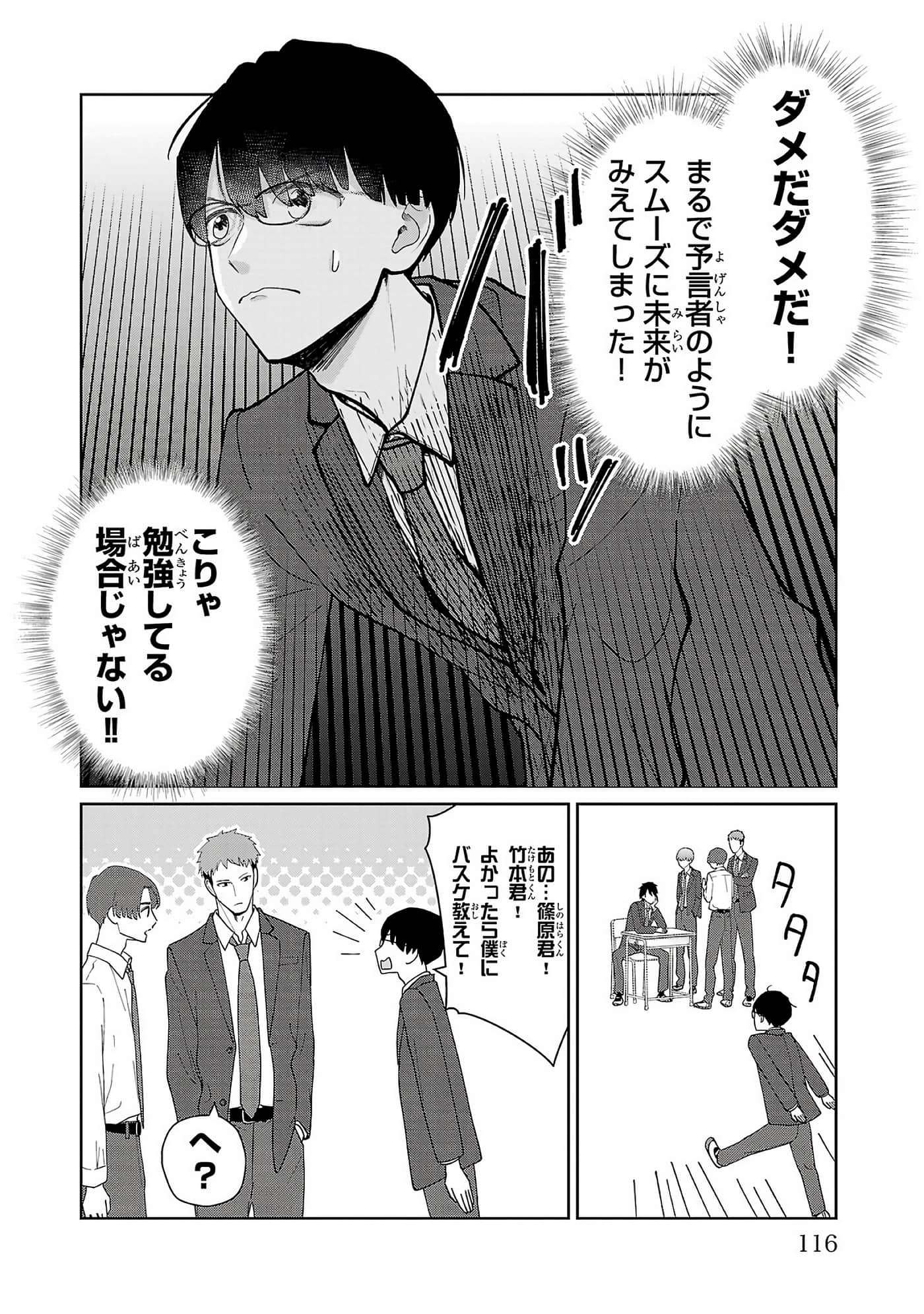 第 118 页