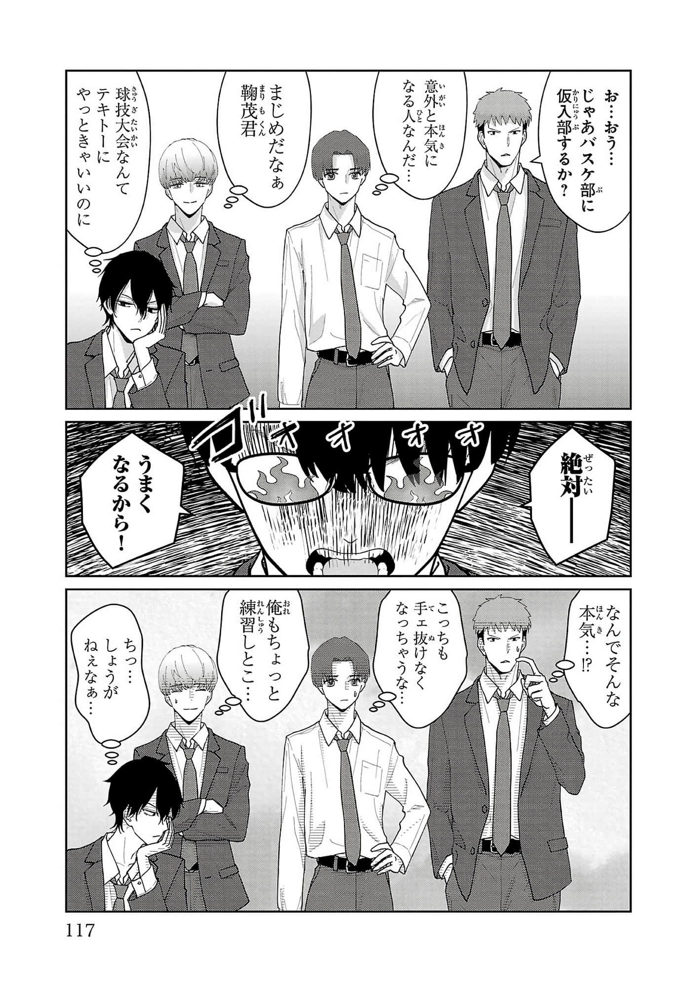 第 119 页