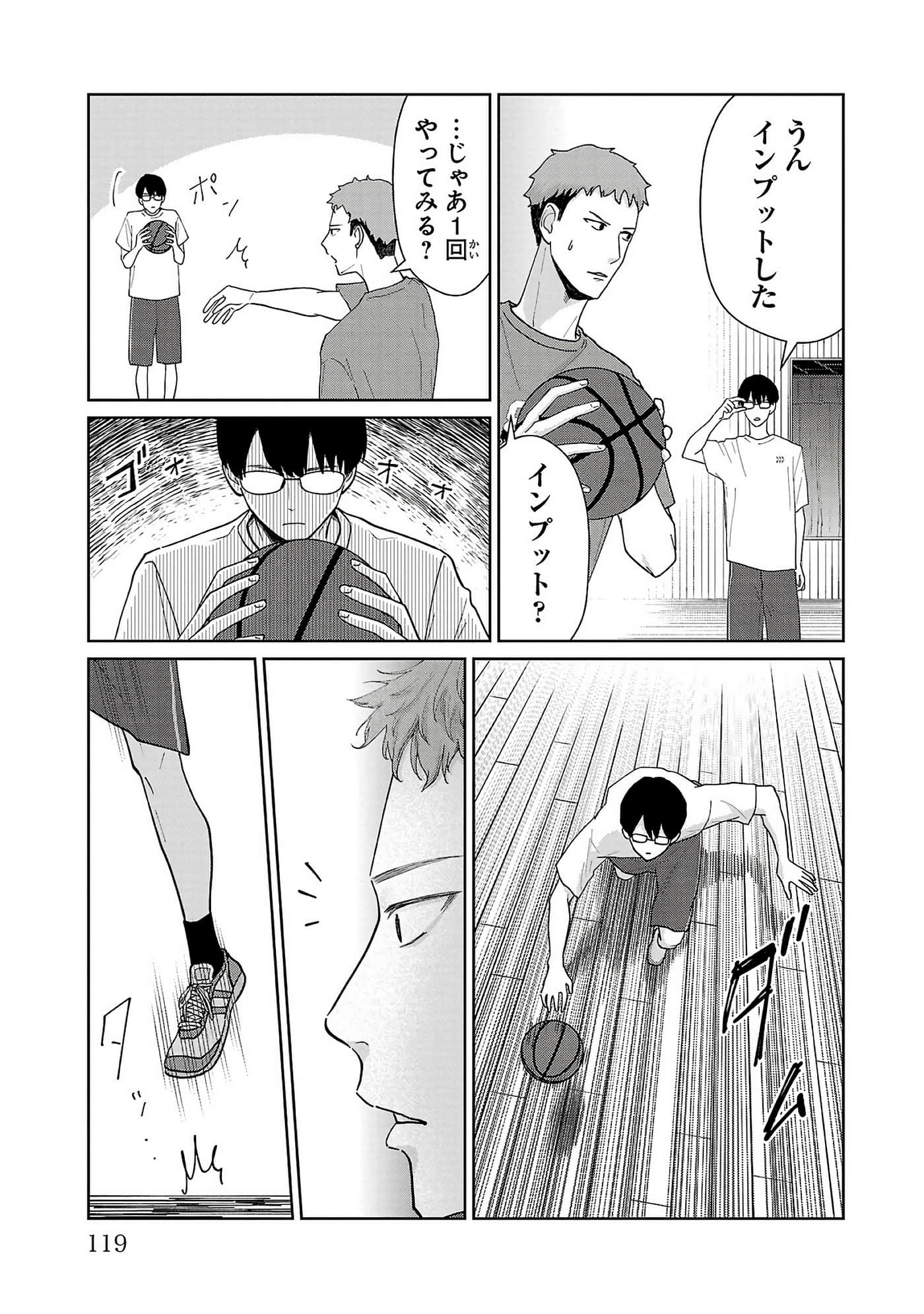 第 121 页