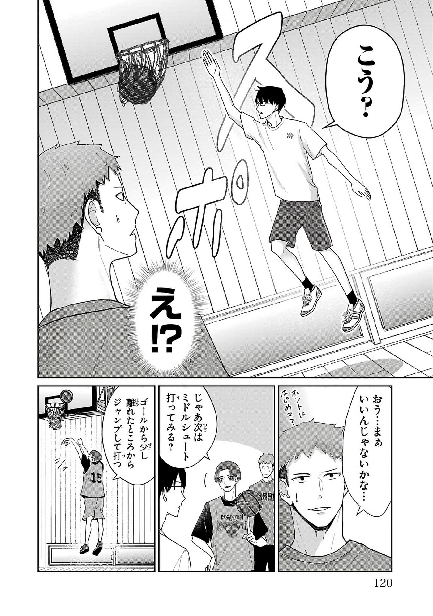 第 122 页