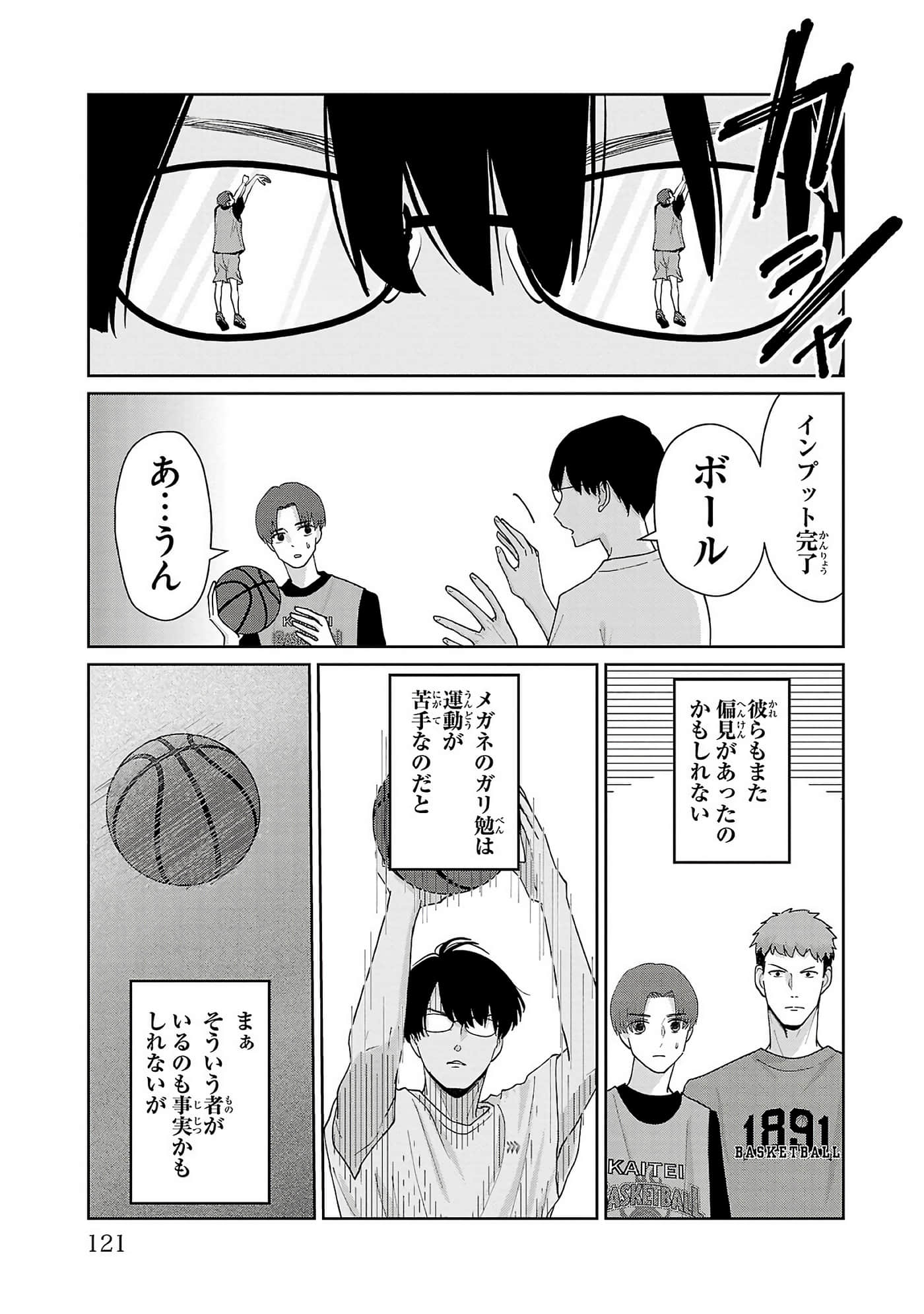 第 123 页