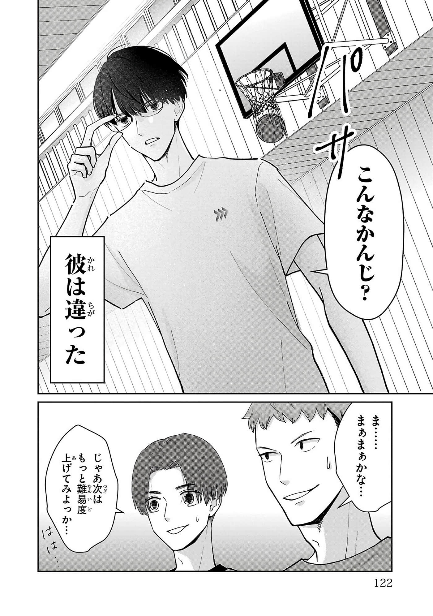 第 124 页