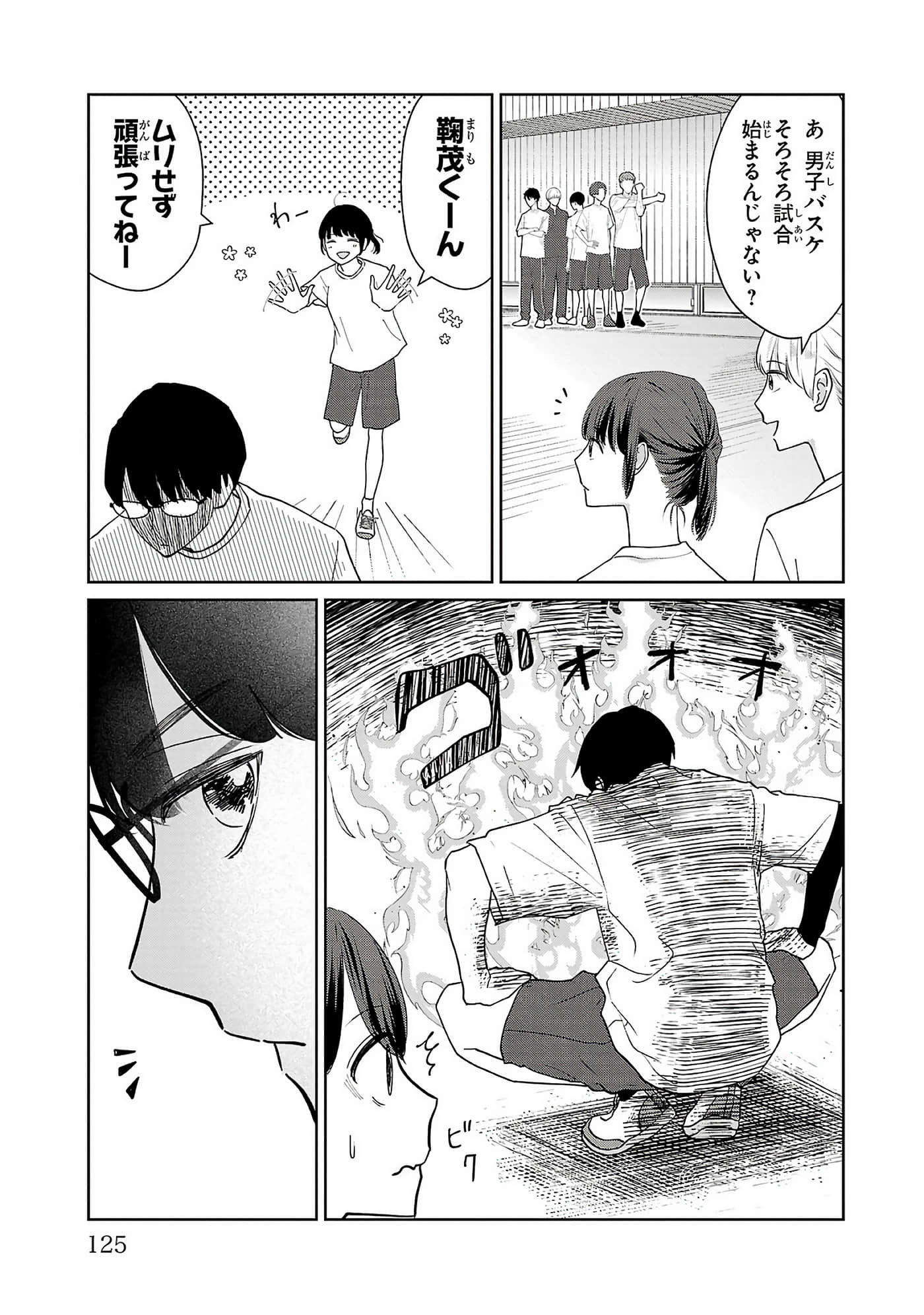 第 127 页