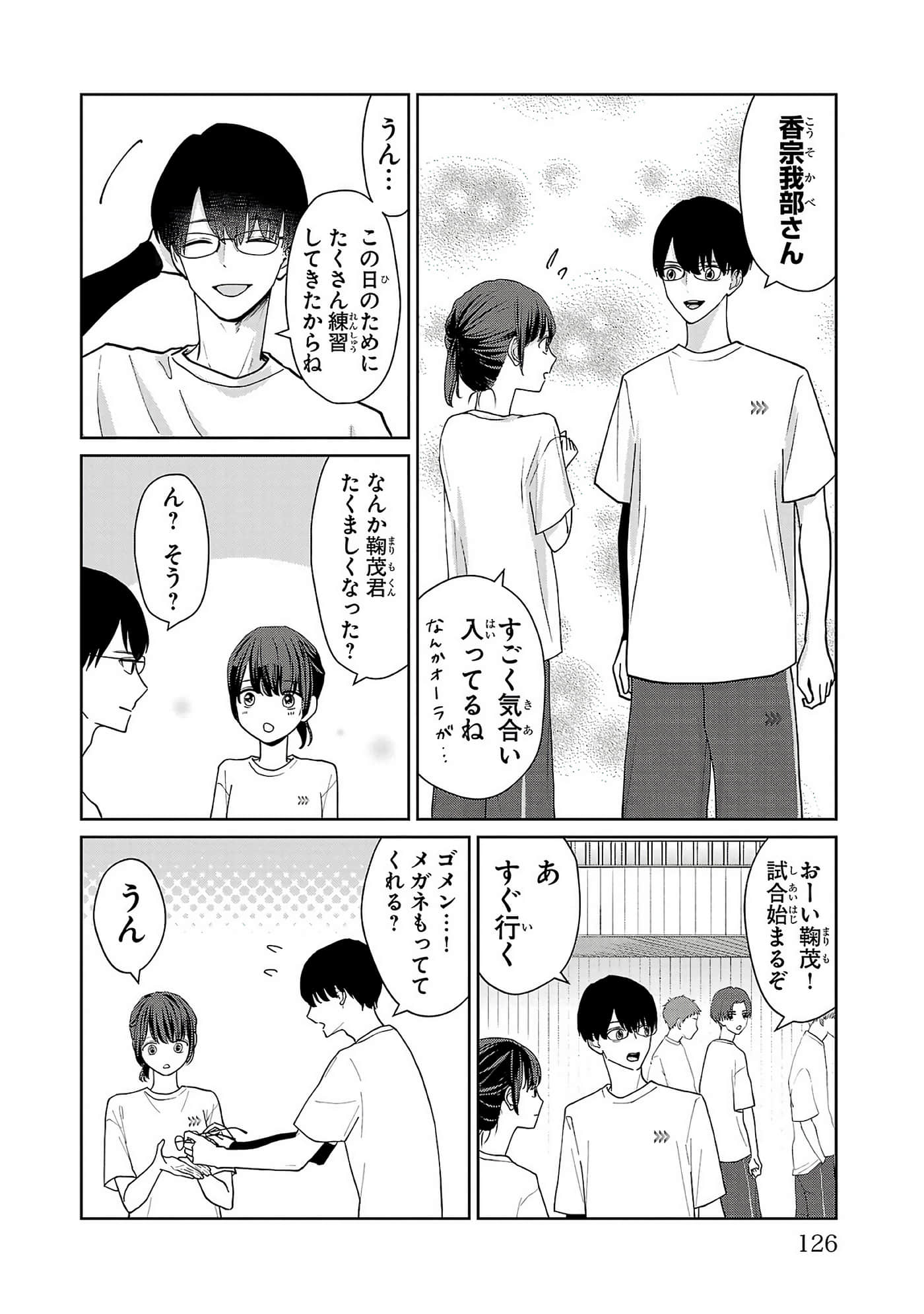 第 128 页