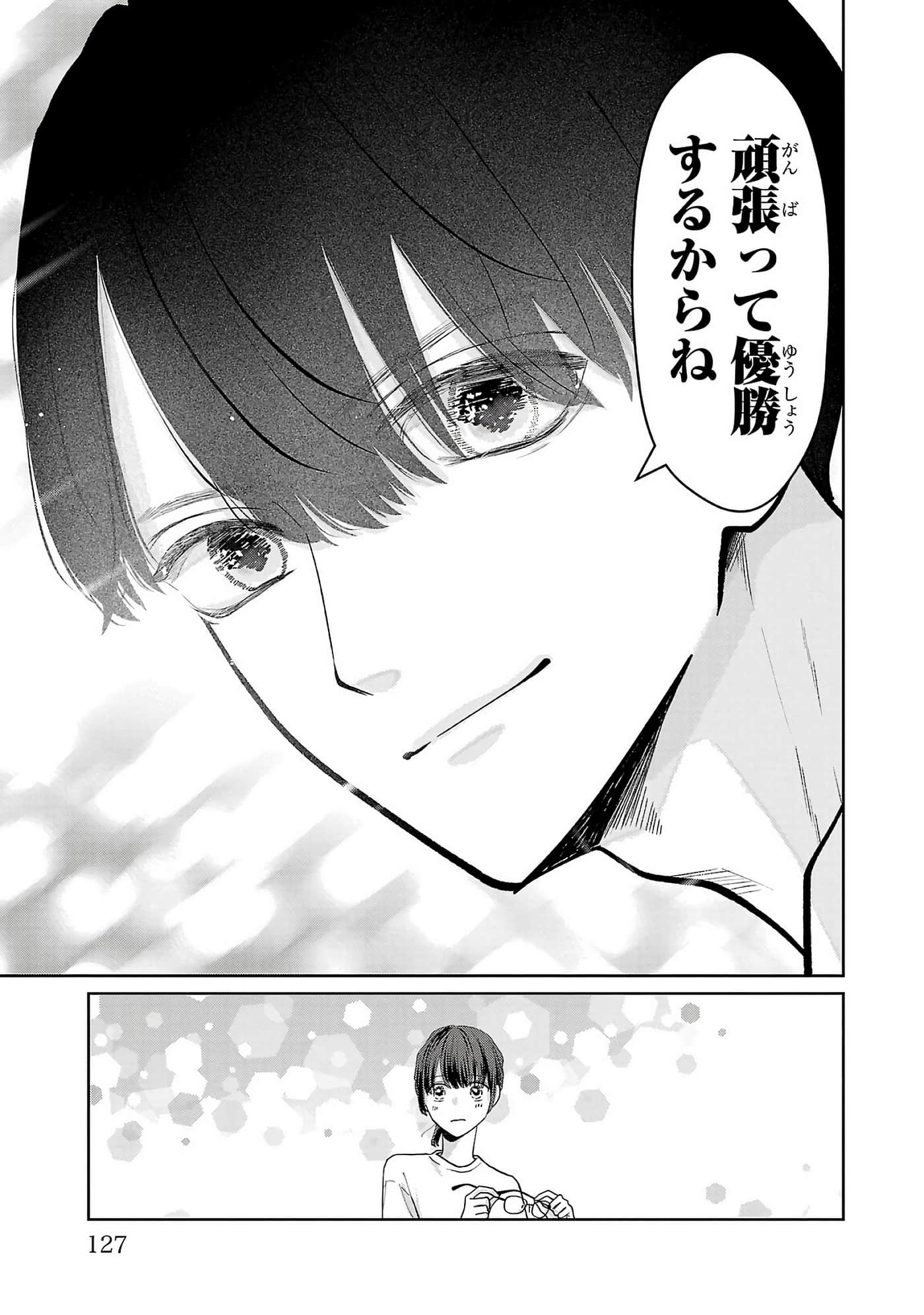 第 129 页