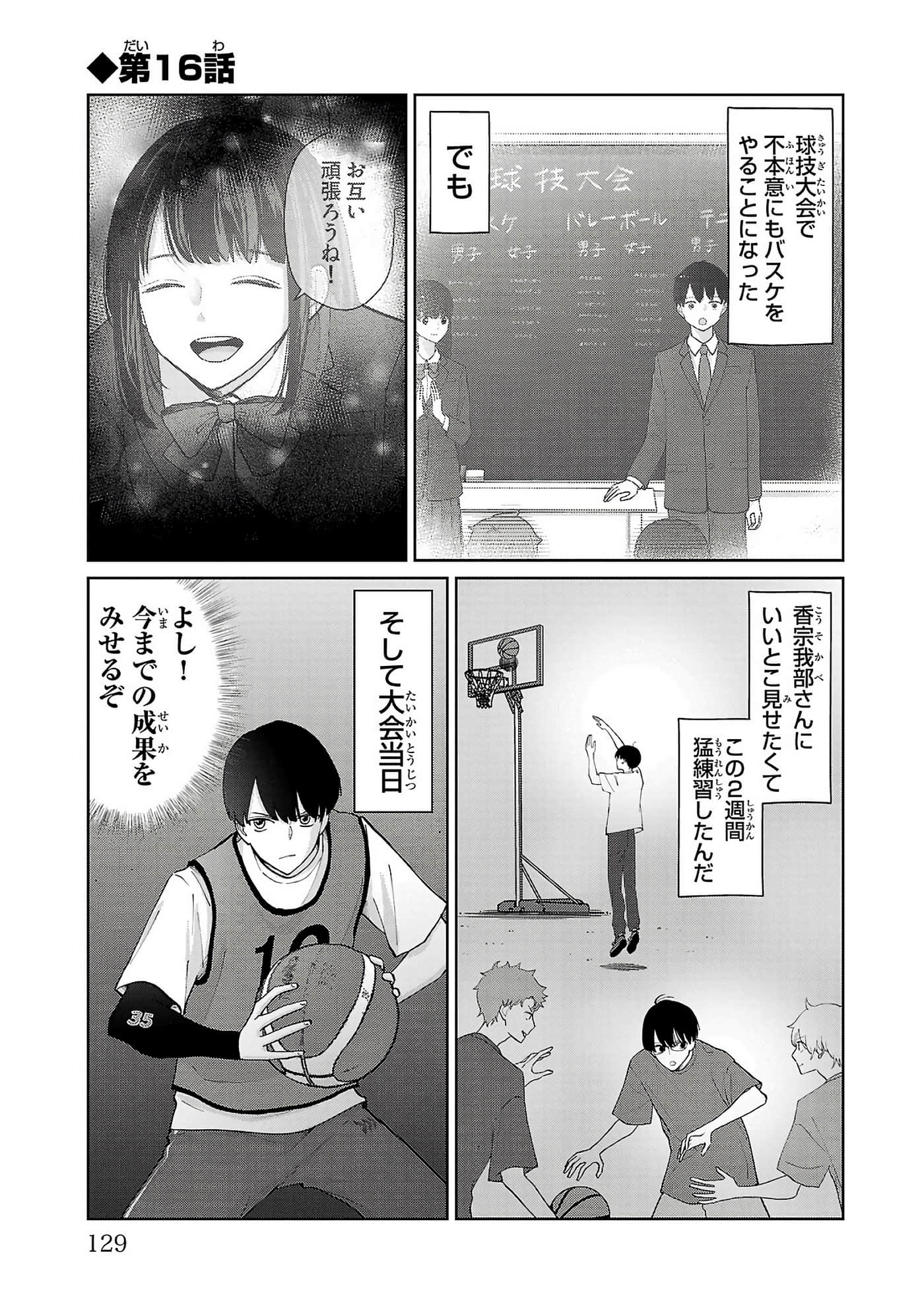 第 131 页