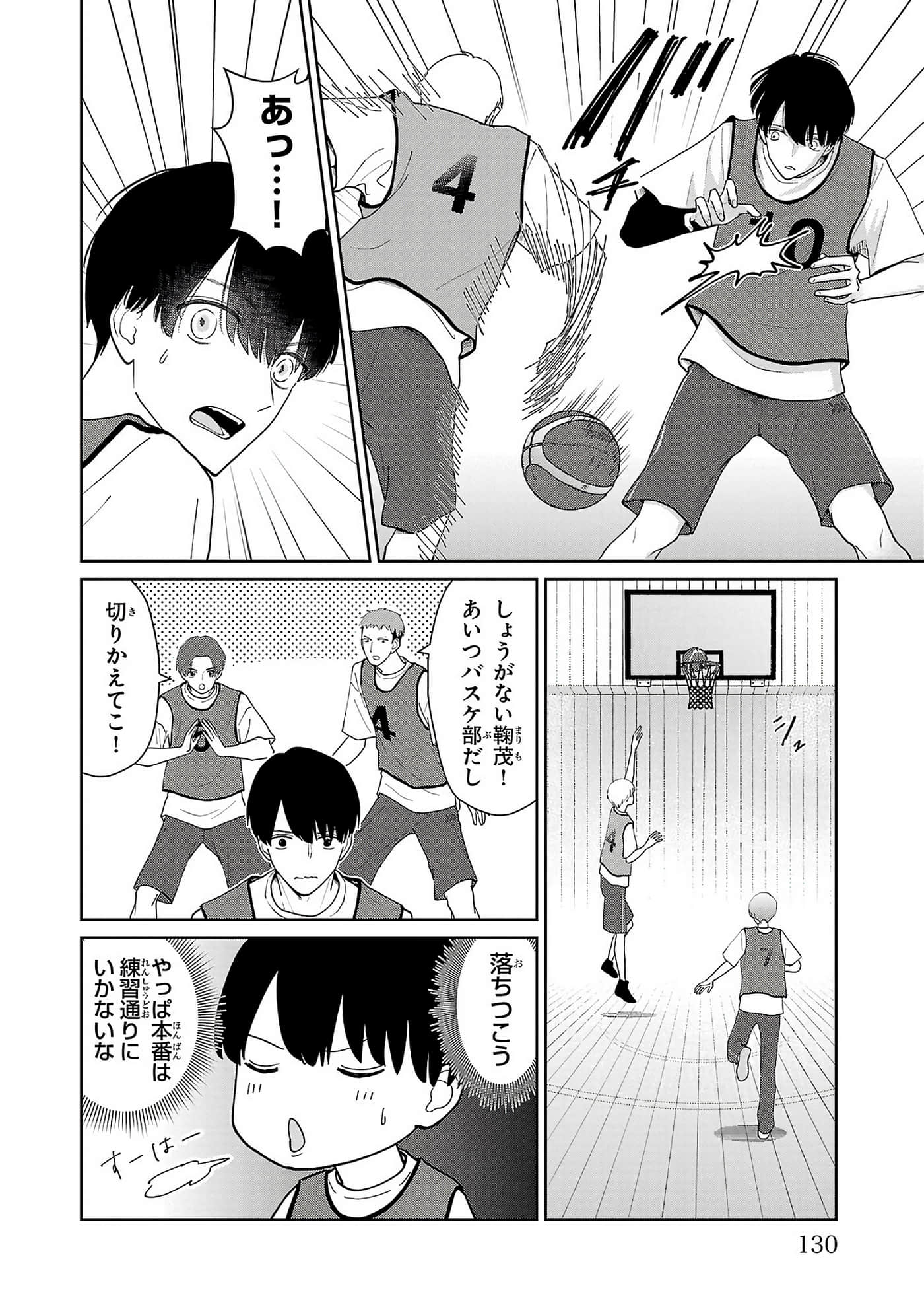 第 132 页