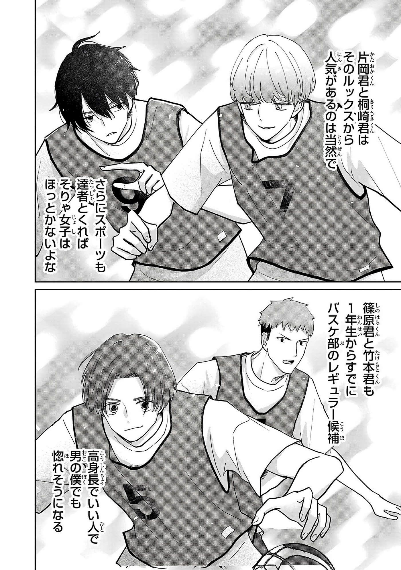 第 134 页