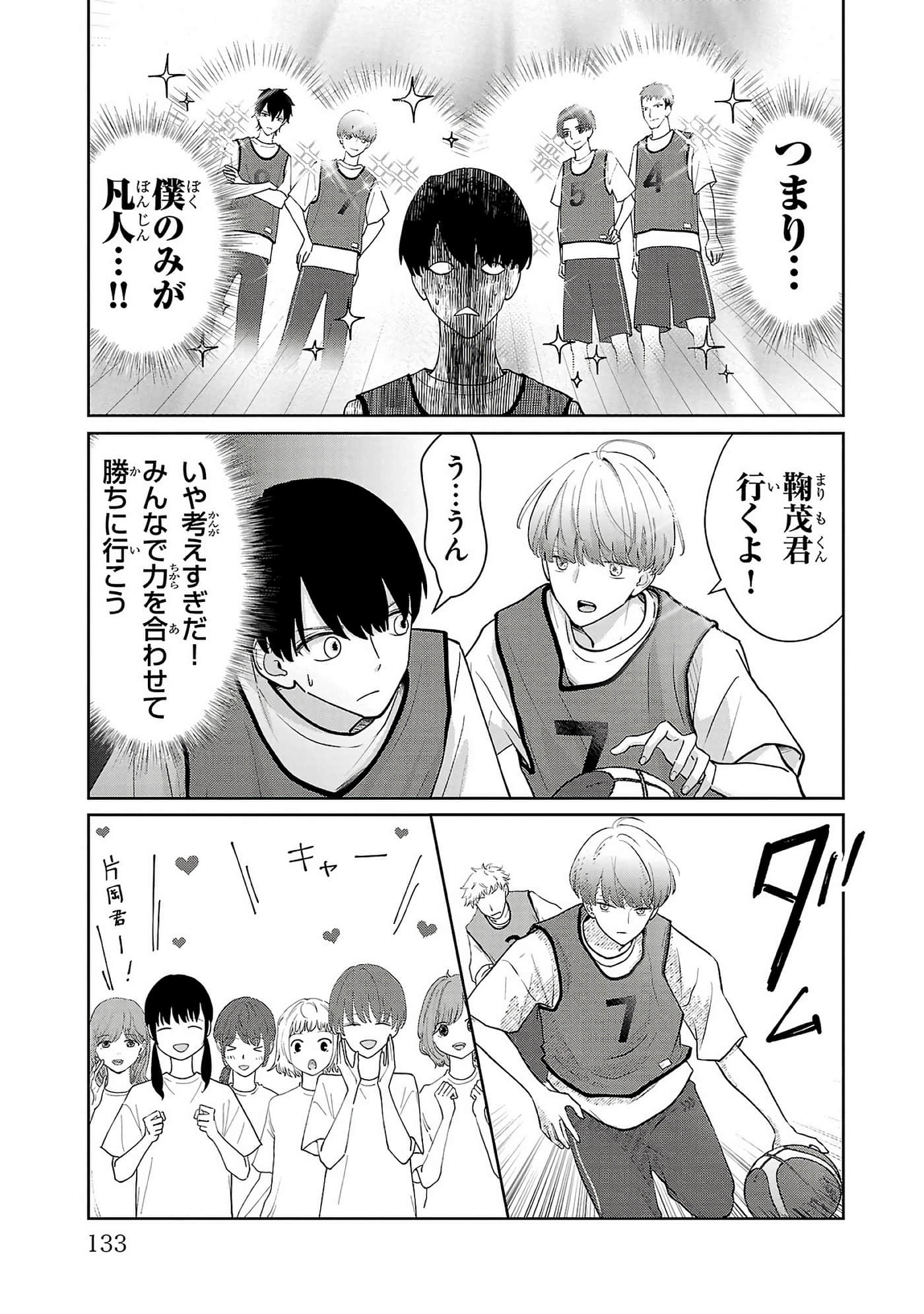 第 135 页