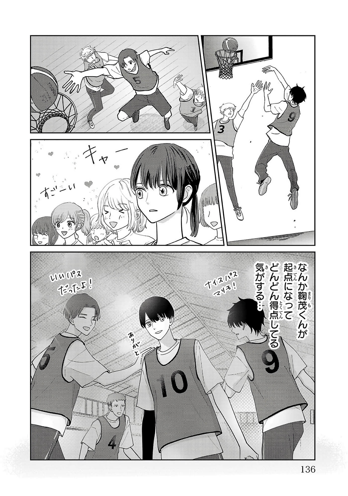 第 138 页
