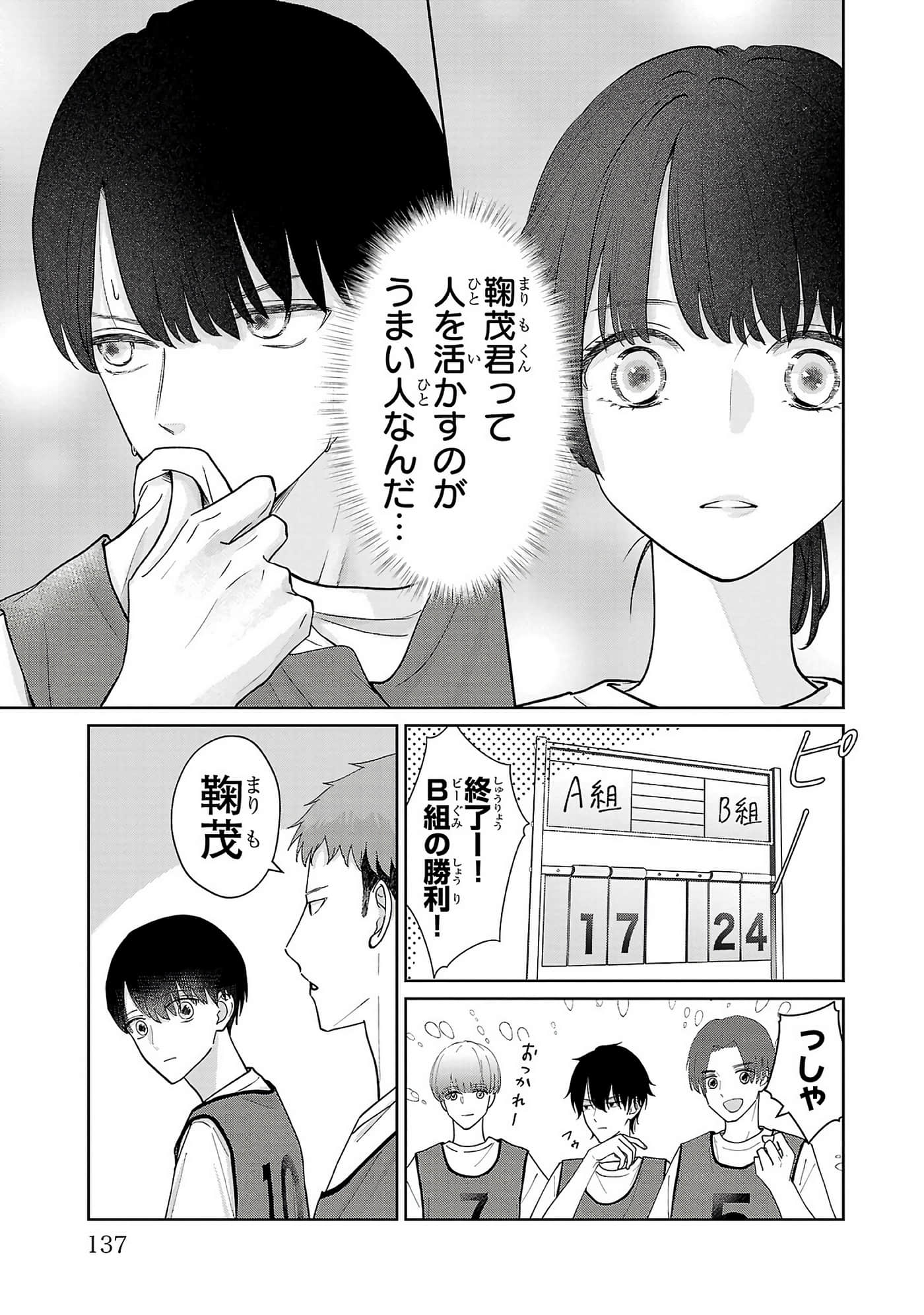 第 139 页