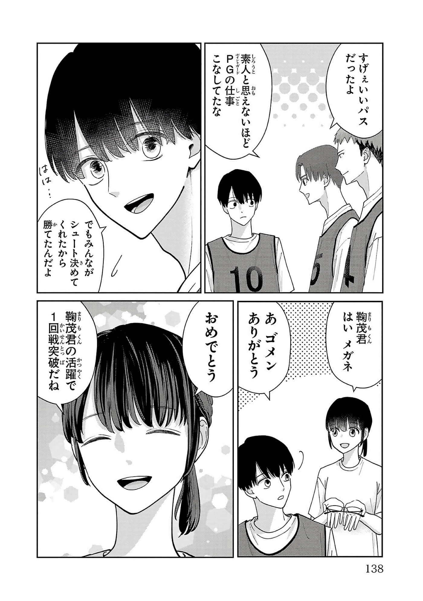 第 140 页