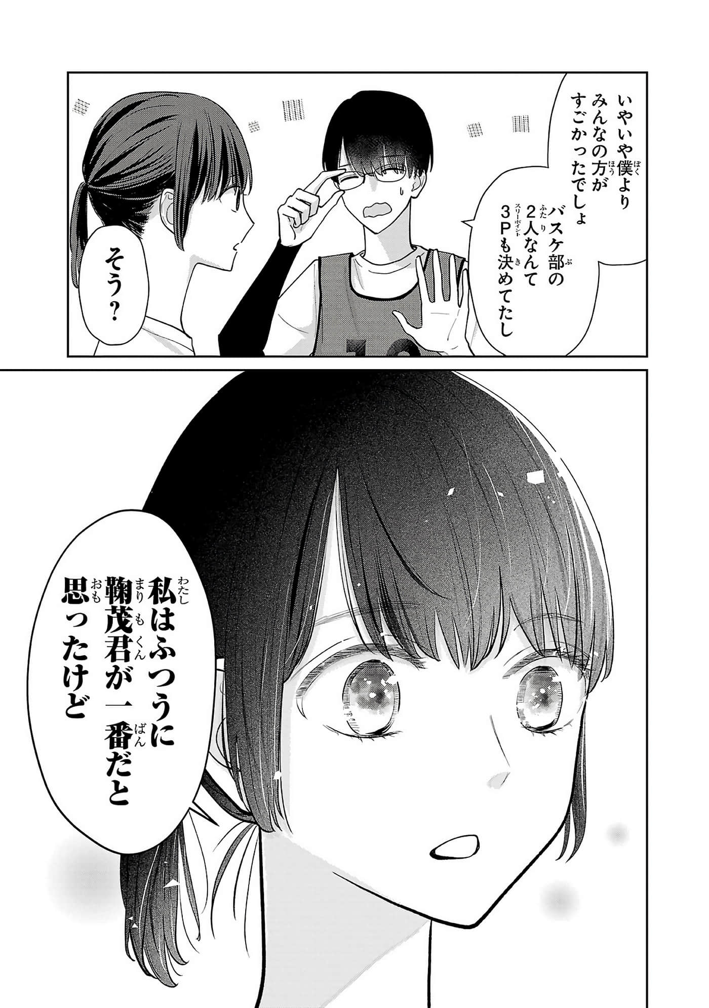第 141 页