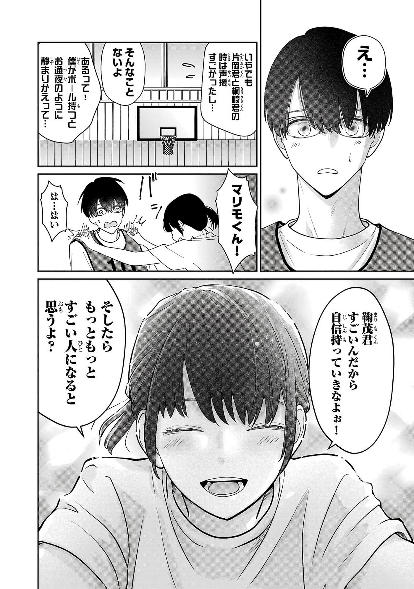 第 142 页