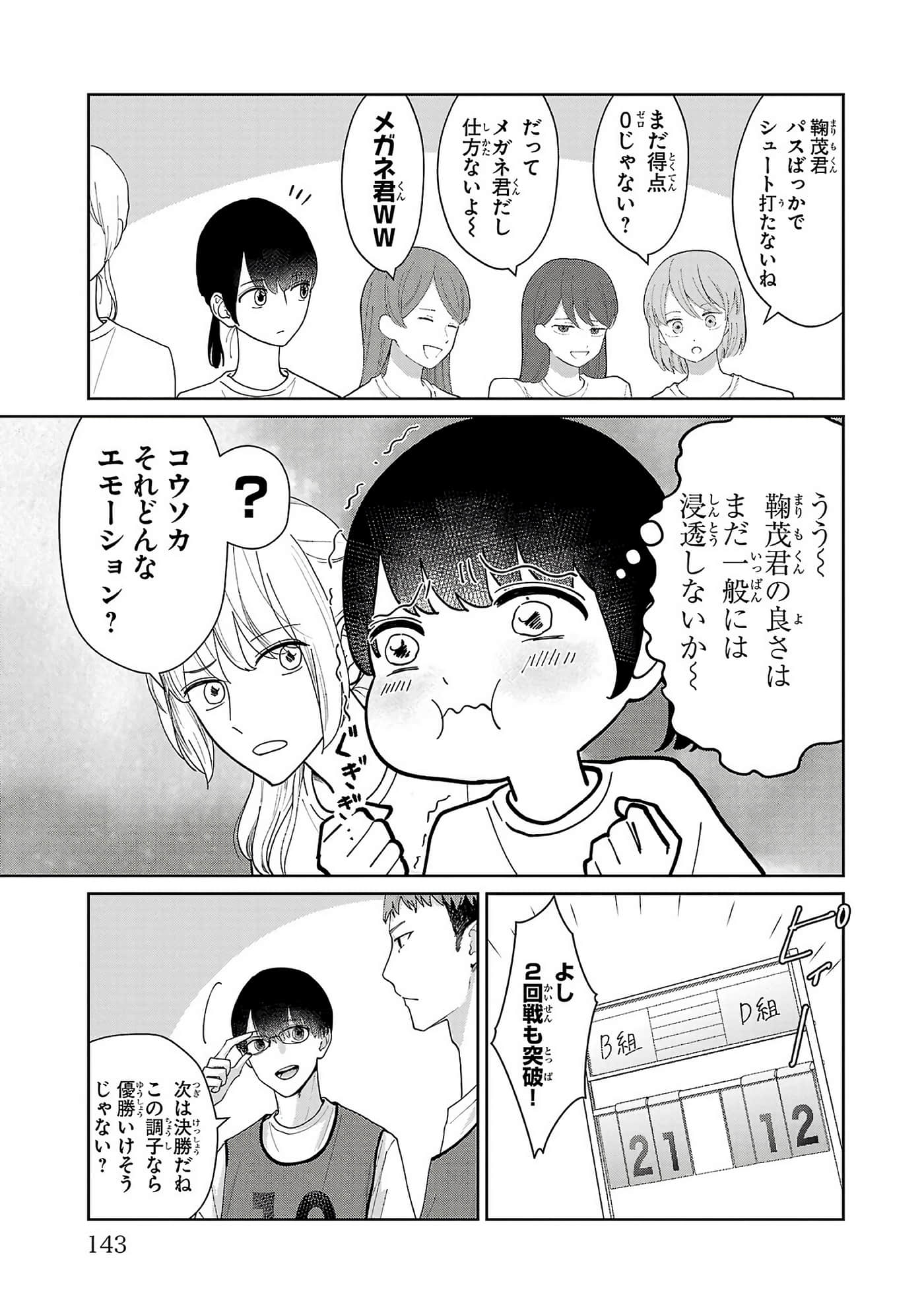 第 145 页