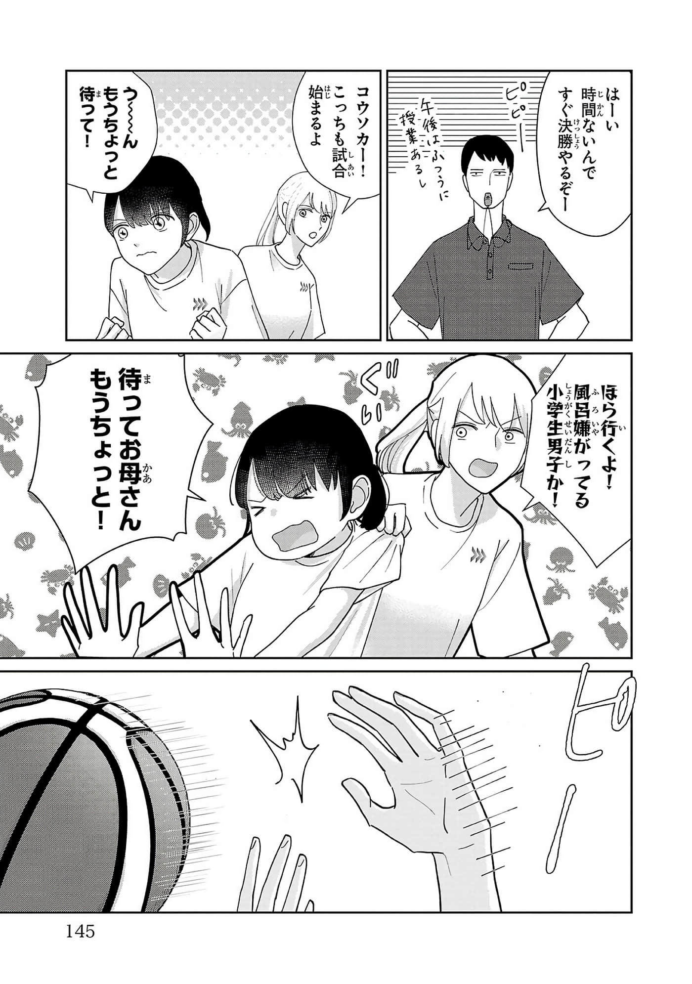 第 147 页