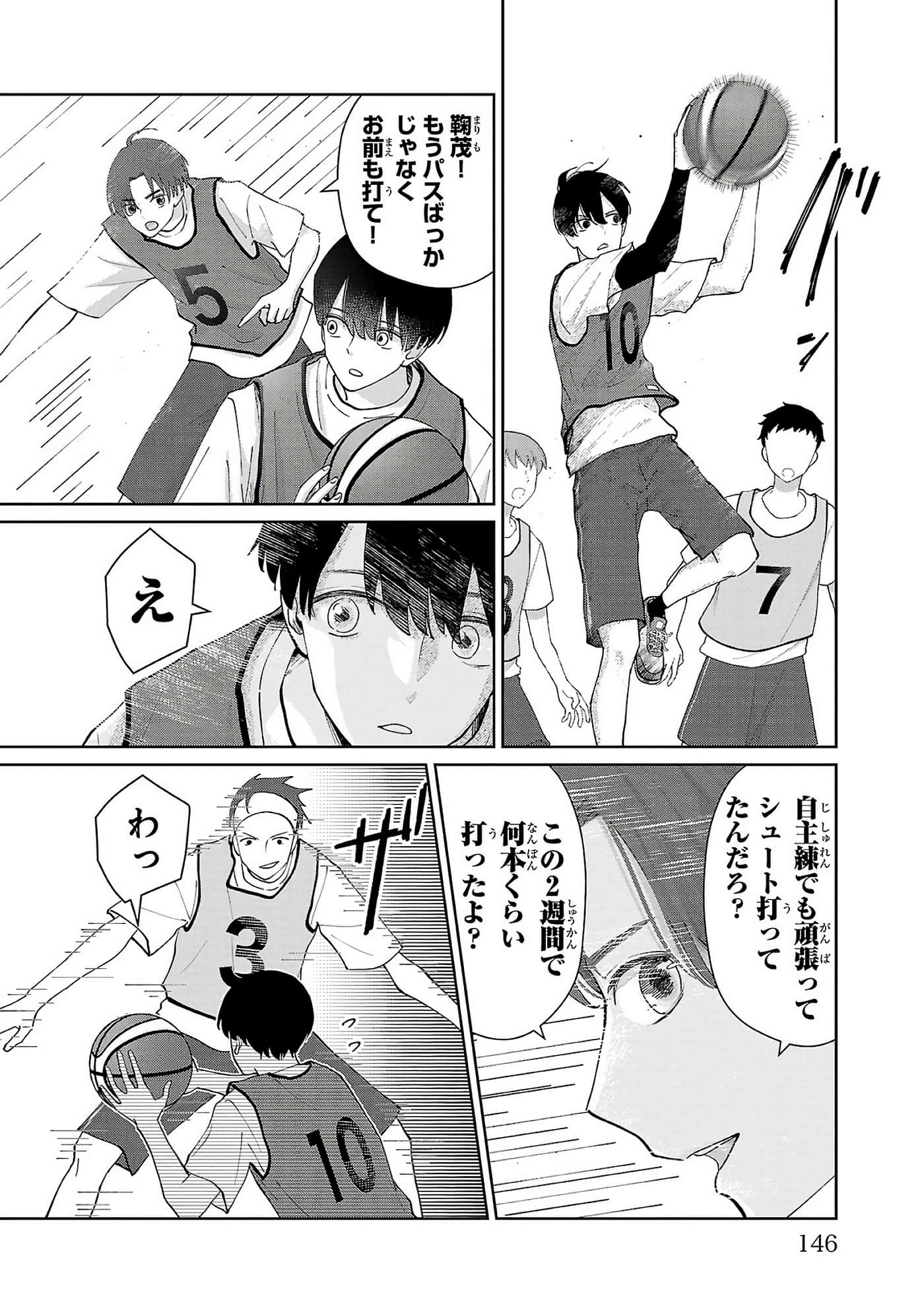 第 148 页